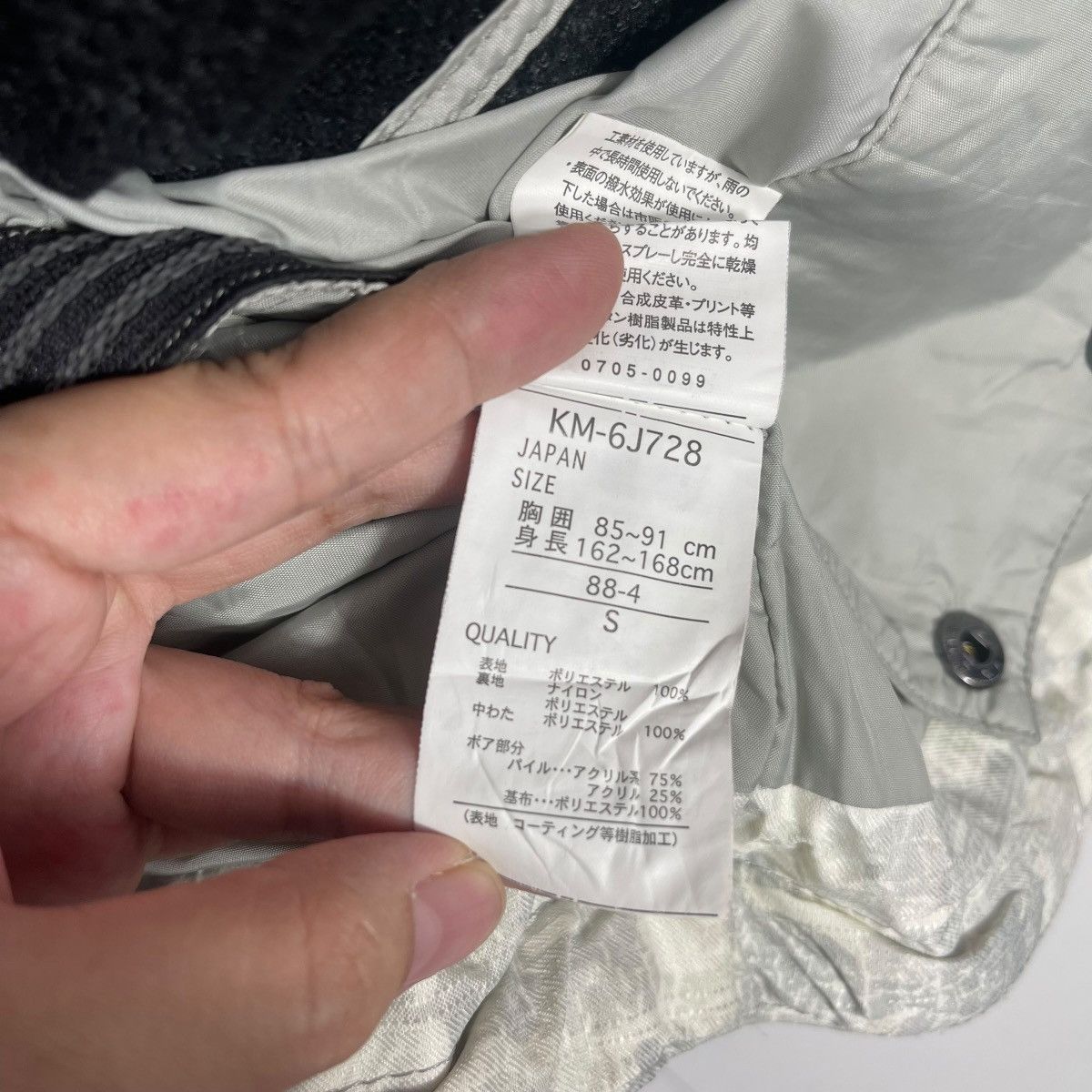 Vintage Kissmark Snowboard Ski Jacket Grey Camo Hooded Technical Size US S / EU 44-46 / 1 - 11 Thumbnail