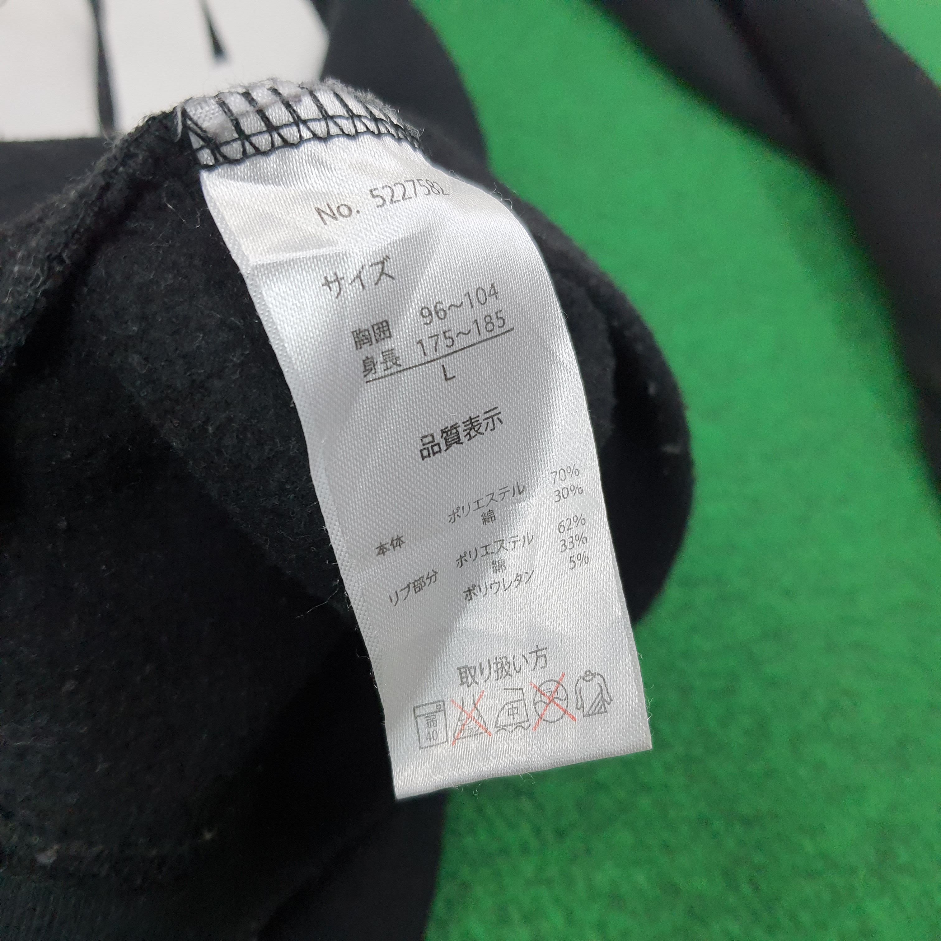 Japanese Brand Vintage Dragon Ball Z Anime Sweatshirt C268N25 Size US M / EU 48-50 / 2 - 5 Thumbnail