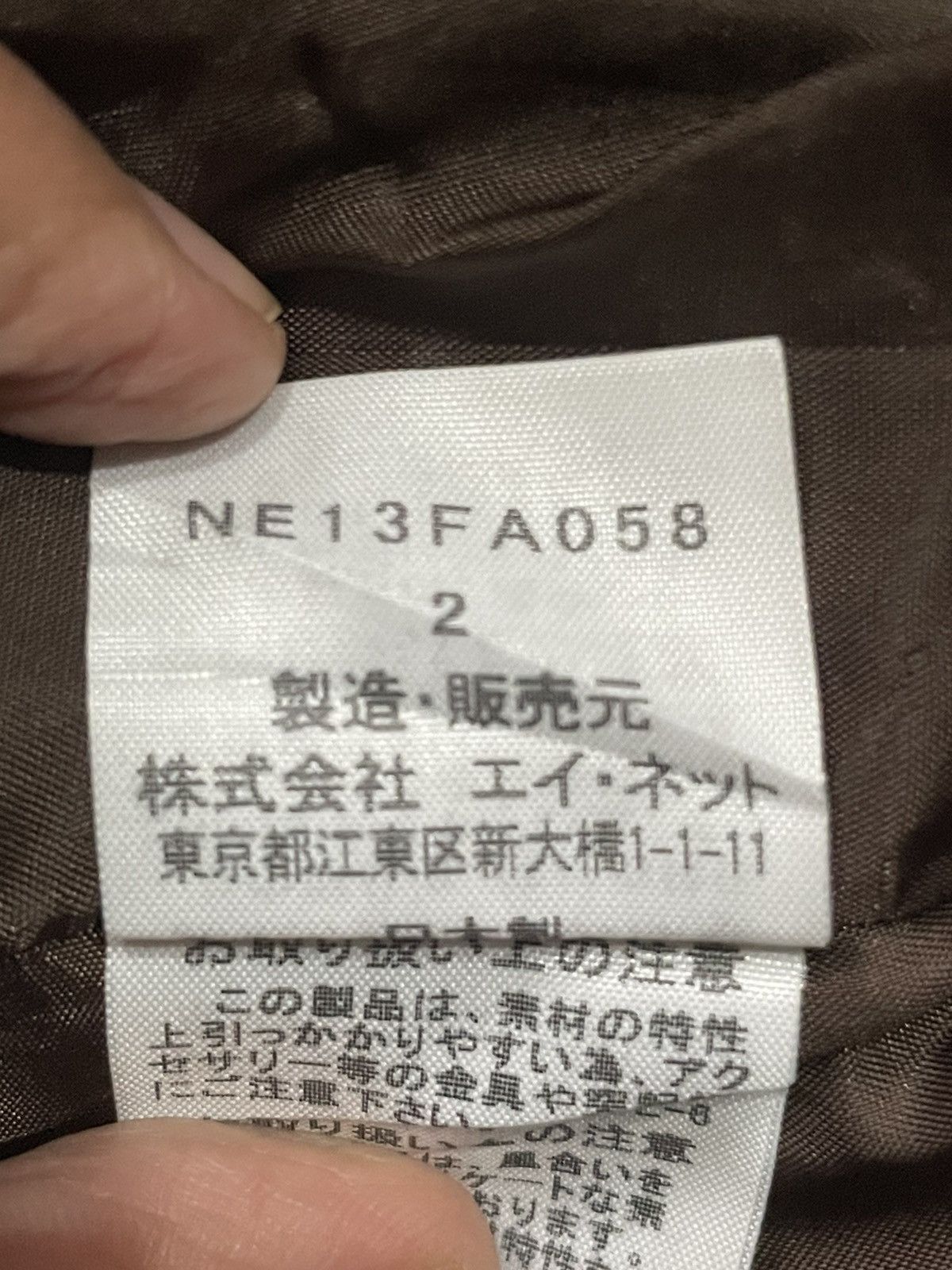 Ne-Net Ne-net Long Jacket Size US M / EU 48-50 / 2 - 4 Thumbnail