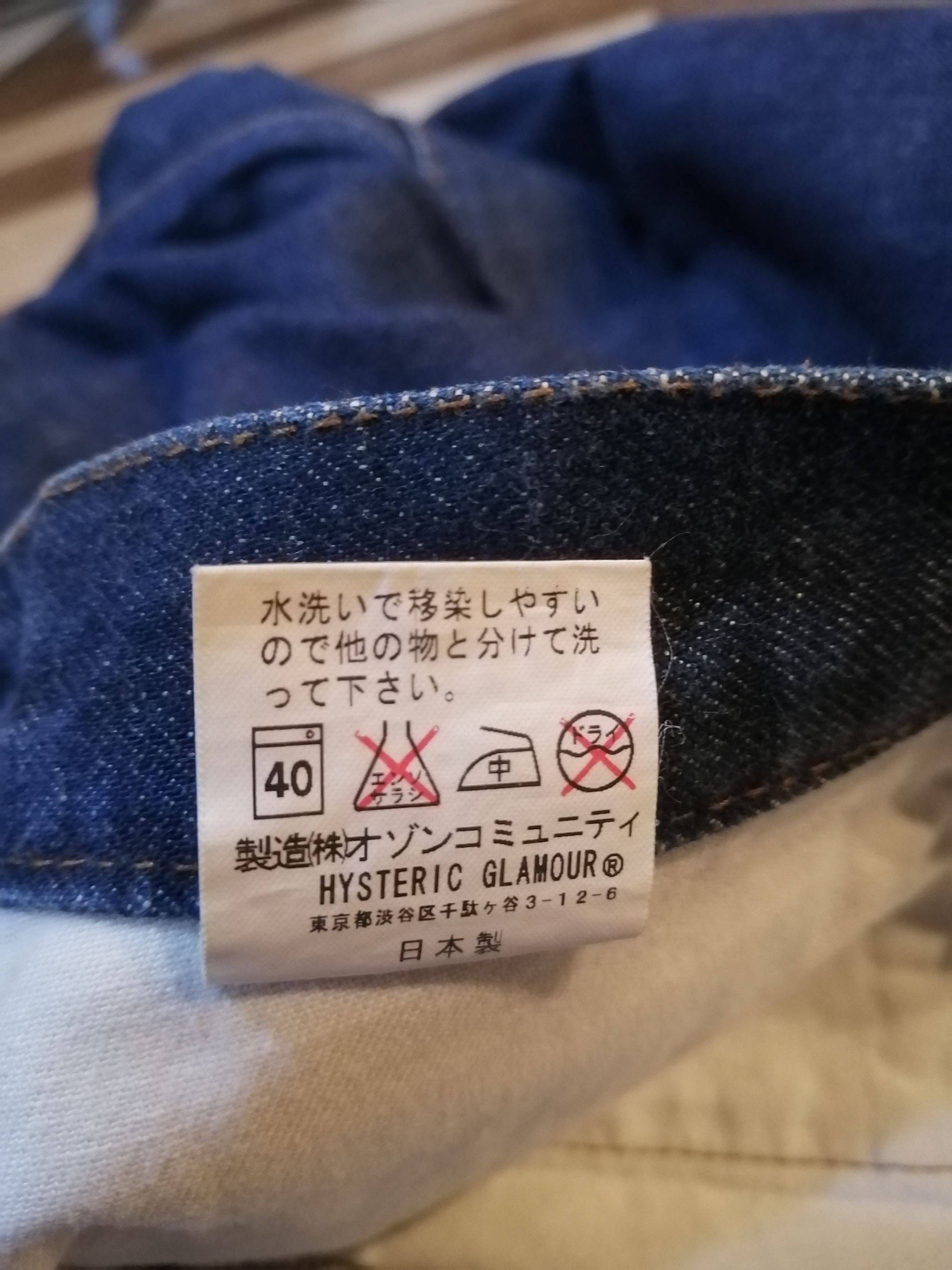 Hysteric Glamour Vintage Hysteric Glamour Skinny Jeans Size US 29 - 16 Thumbnail