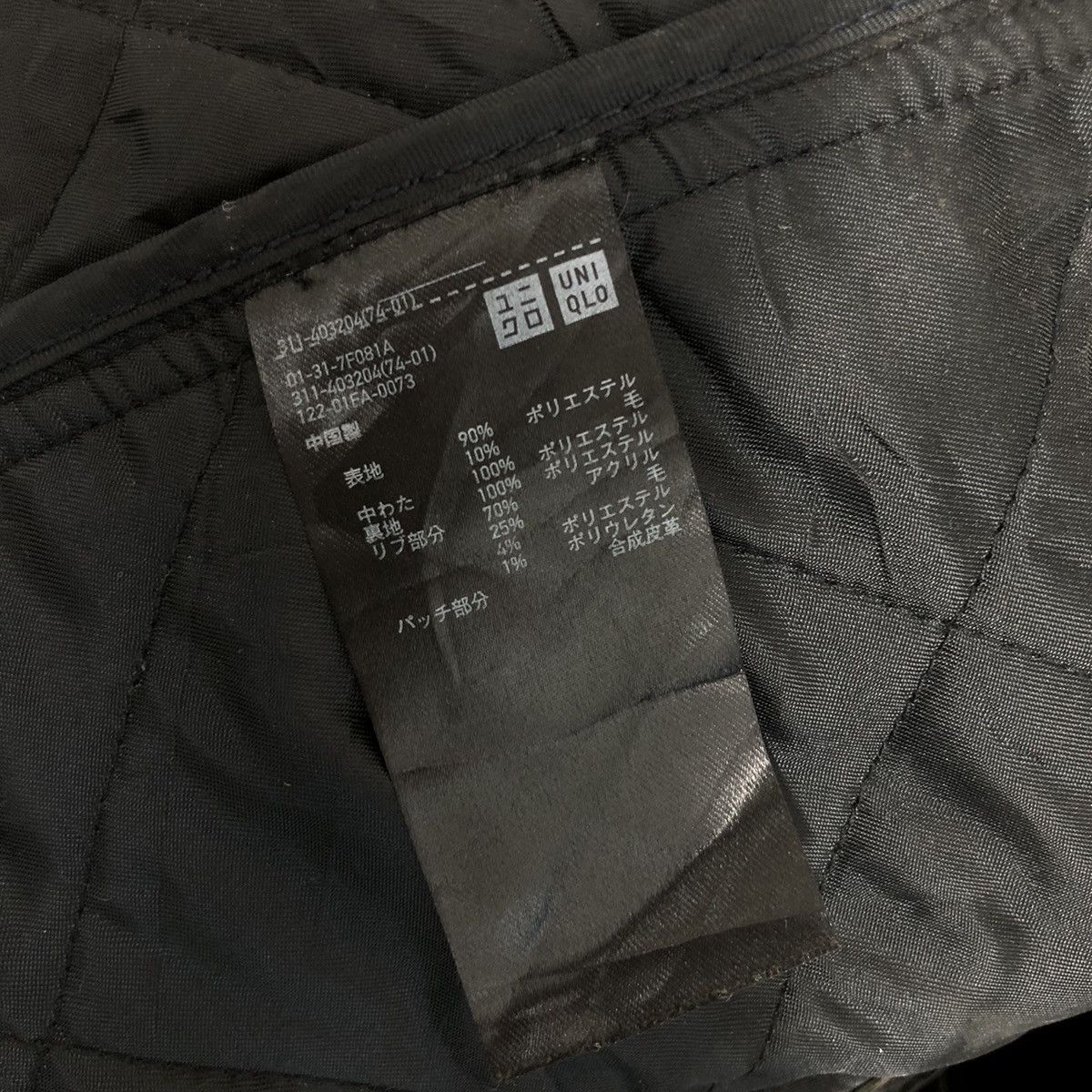JW Anderson × Uniqlo JW ANDERSON x Uniqlo Wool Jacket Black Color Size US M / EU 48-50 / 2 - 6 Thumbnail