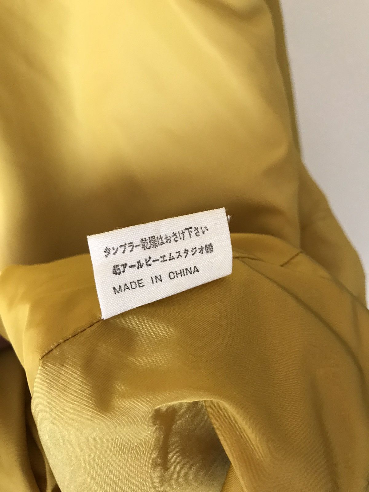 Vintage NMD 45Rpm - Windbreaker Jacket Japanese Brand