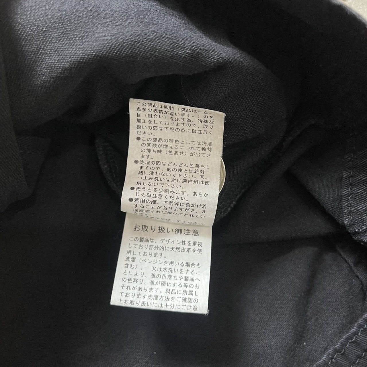 Japanese Brand × Le Grande Bleu (L.G.B.) Bond and Peace Zip-off Hoodie Jacket Size US M / EU 48-50 / 2 - 13 Thumbnail