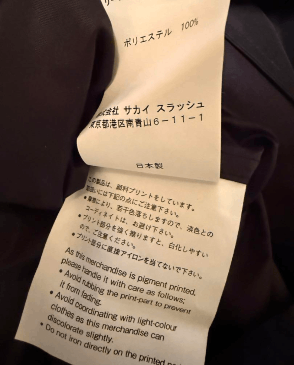 Sacai × Undercover Tokyo Fashion Week 2017 Japan Exclusive Bal Collar Coat Size US XL / EU 56 / 4 - 8 Thumbnail