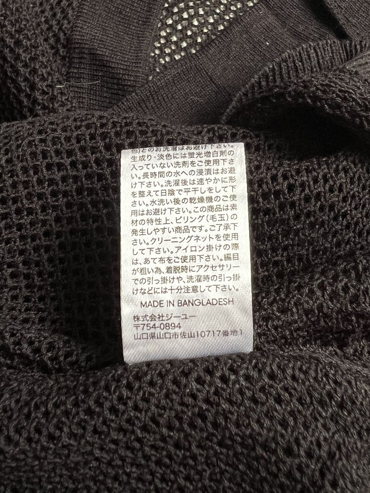 GU GU Black Mesh T-shirt Size US M / EU 48-50 / 2 - 8 Thumbnail