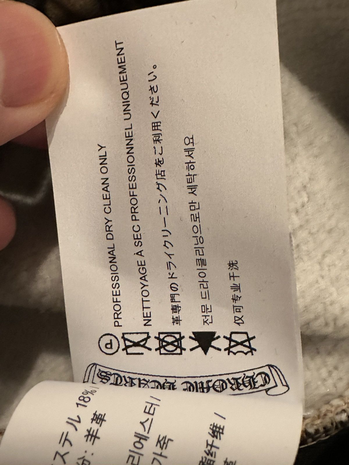 Chrome Hearts Chrome Hearts Drake Nocta Nike Sweatpants Friends and Family Size US 33 - 6 Thumbnail