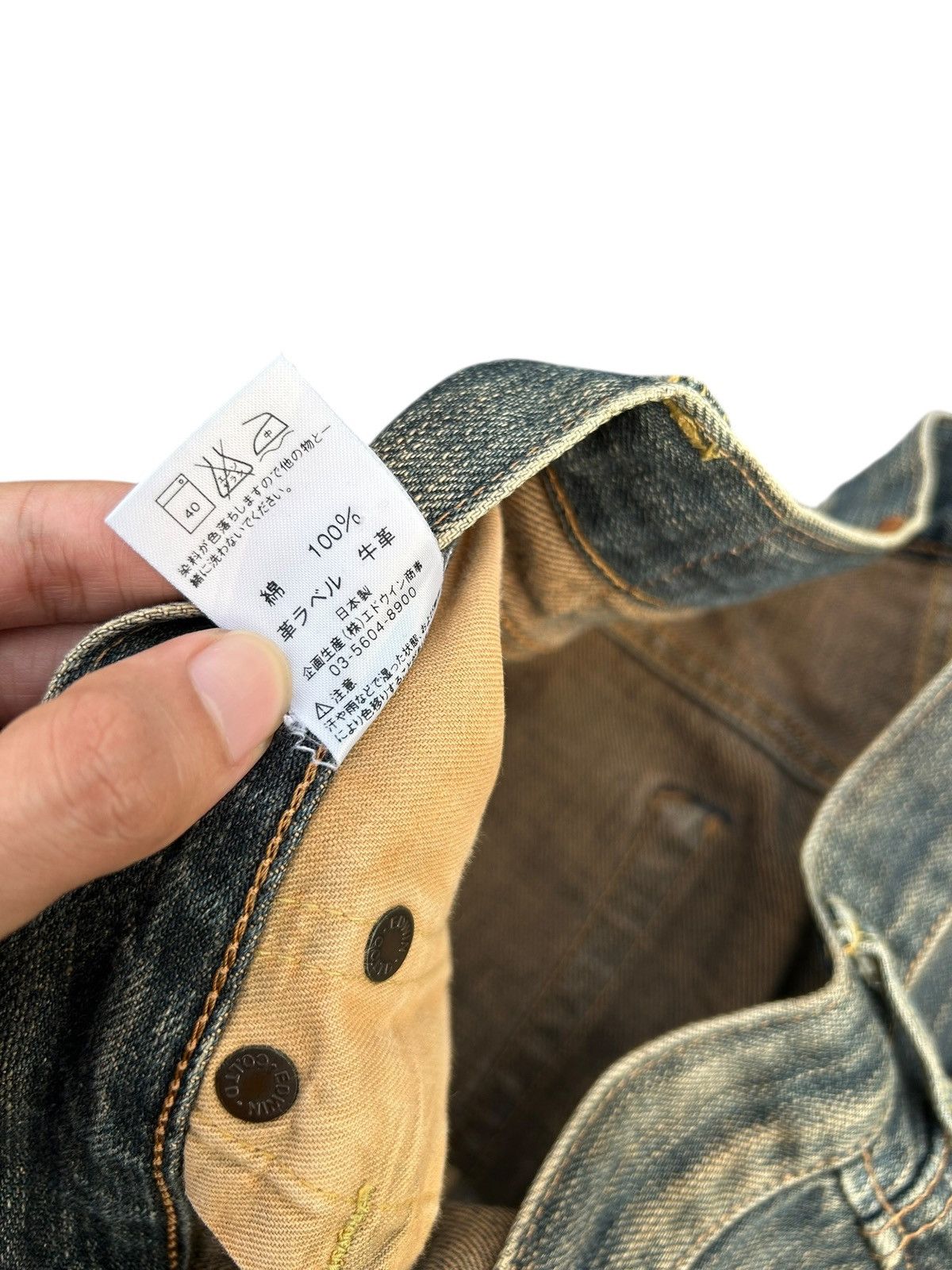 Kapital Vintage Edwin 505zx Selvedge Rusty Mudwash Denim Jeans Size US 31 - 6 Thumbnail