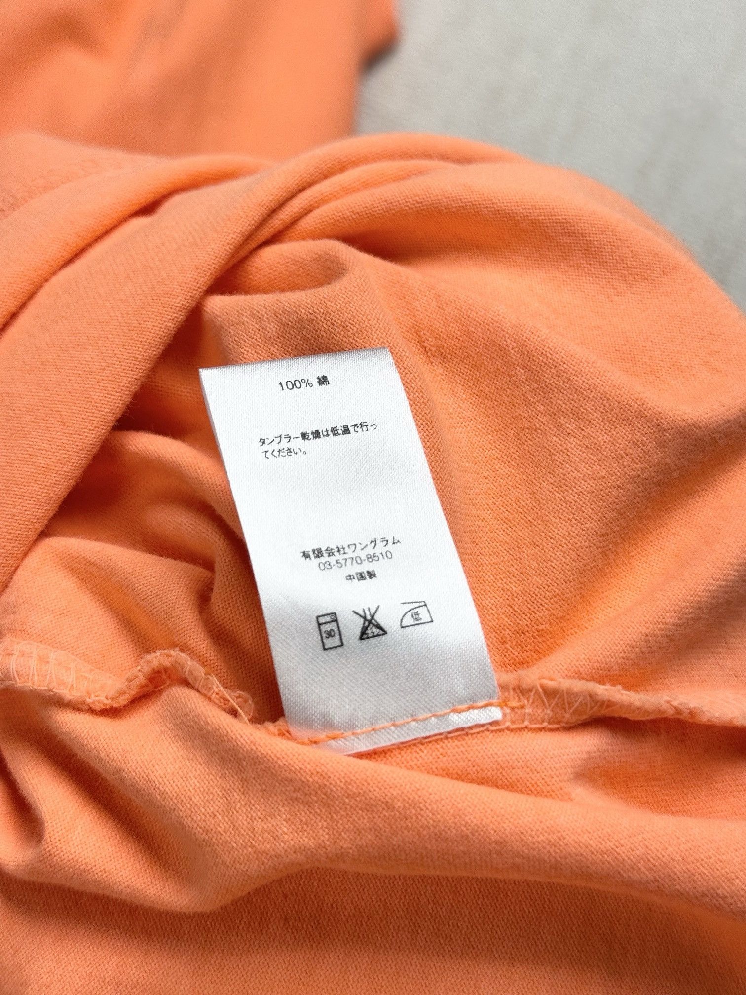 Supreme small logo tee Size US S / EU 44-46 / 1 - 6 Thumbnail
