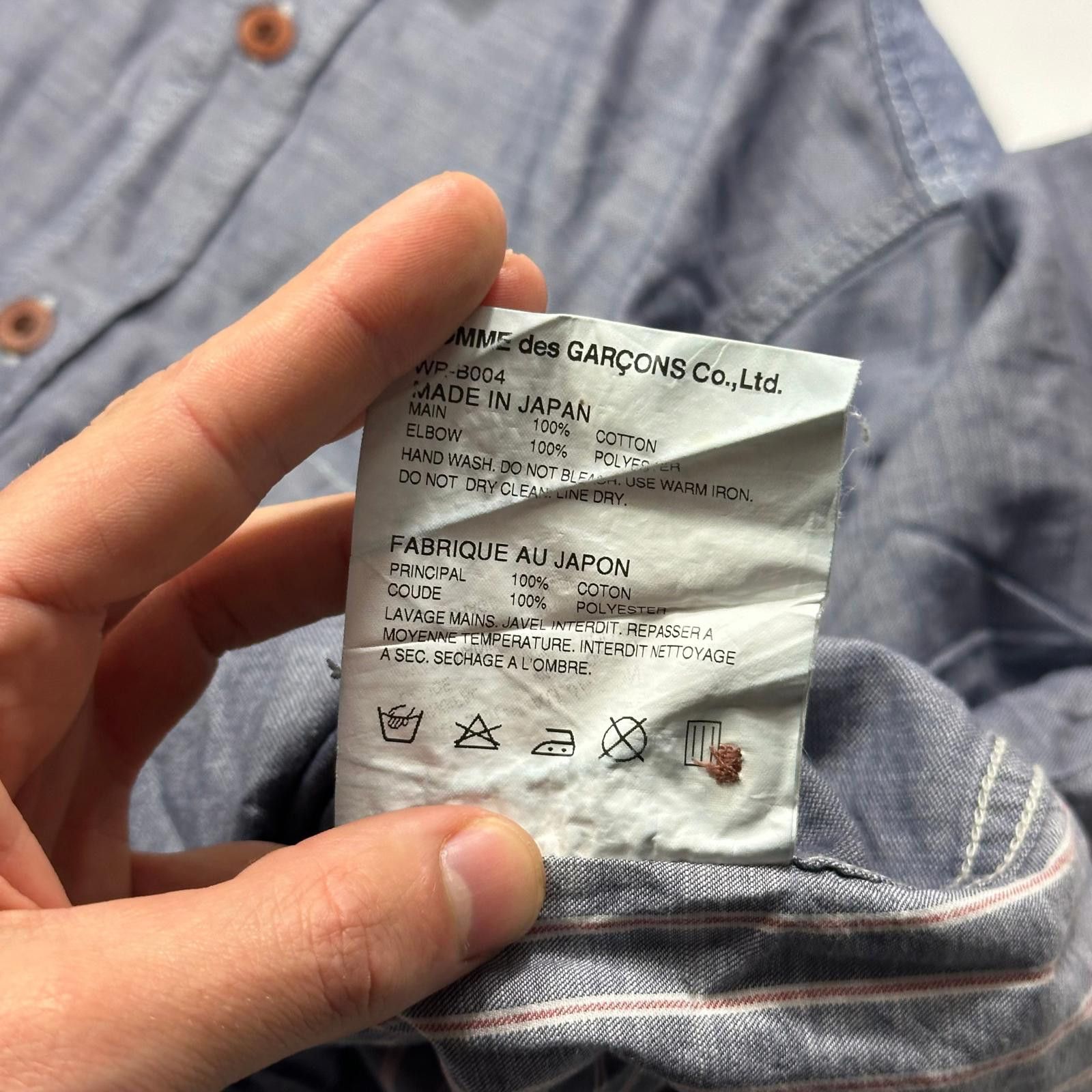 Junya Watanabe Junya Watanabe 2016 Technical Patchwork Shirt - S/M Size US S / EU 44-46 / 1 - 7 Thumbnail