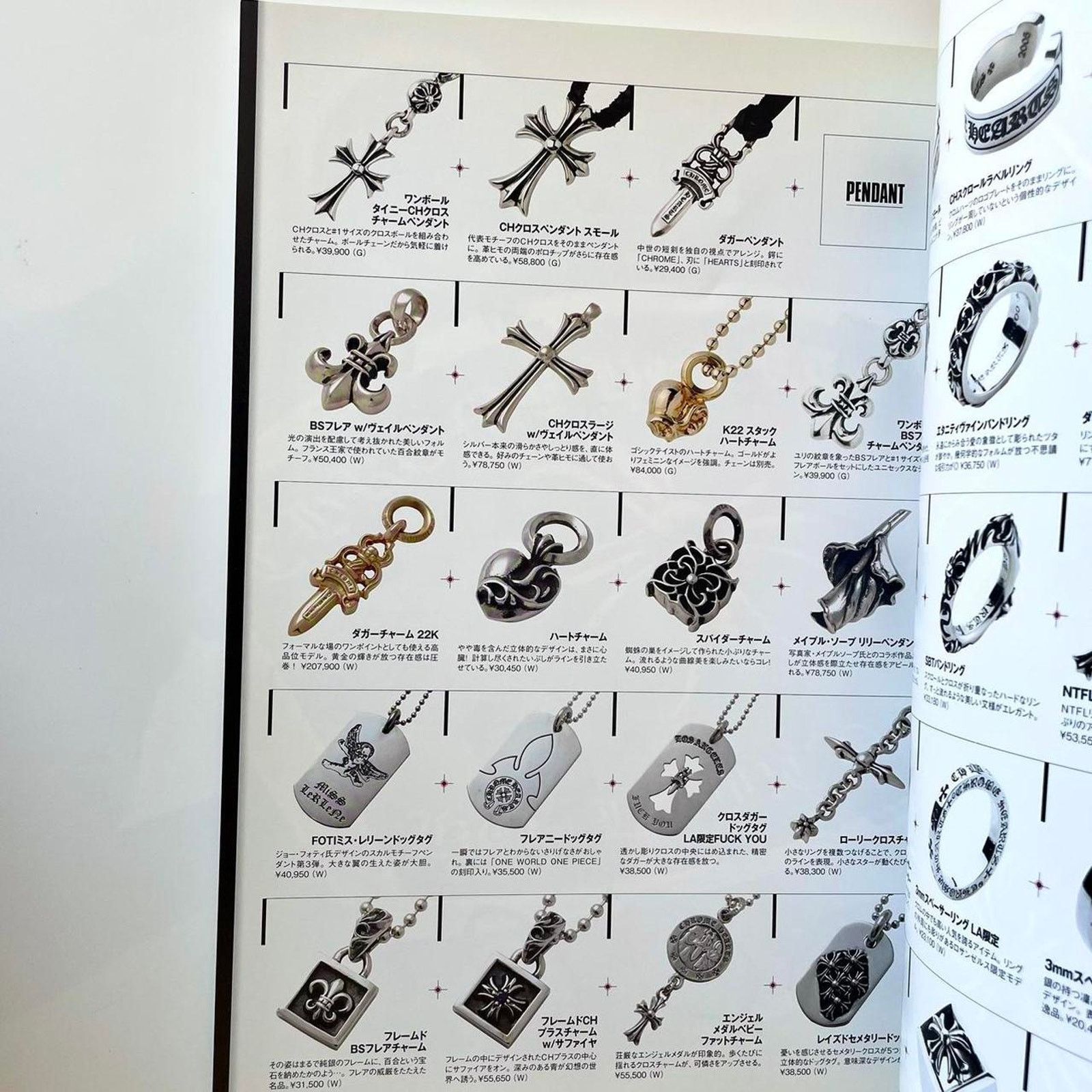 Chrome Hearts × Japanese Brand × Jewelry Chrome Hearts SMART special edition silver accessory book Size ONE SIZE - 3 Thumbnail