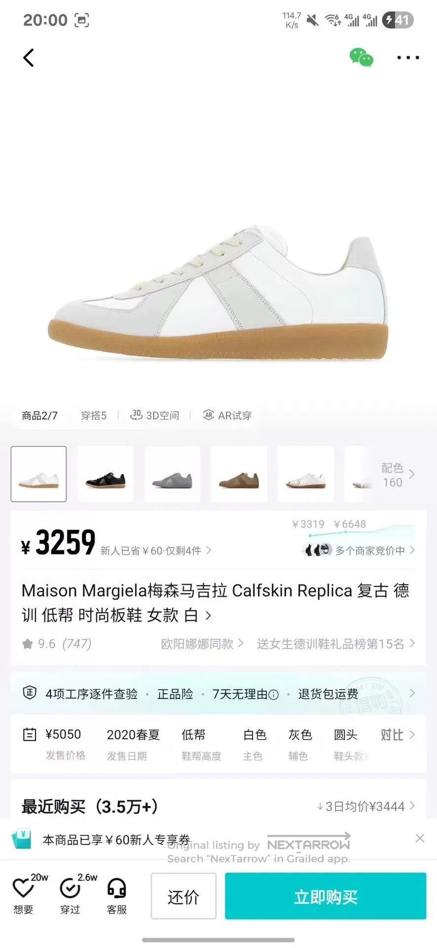 Maison Margiela MAISON MARGIELA Gray White Sneakers. Size US 6 / IT 36 - 8 Thumbnail