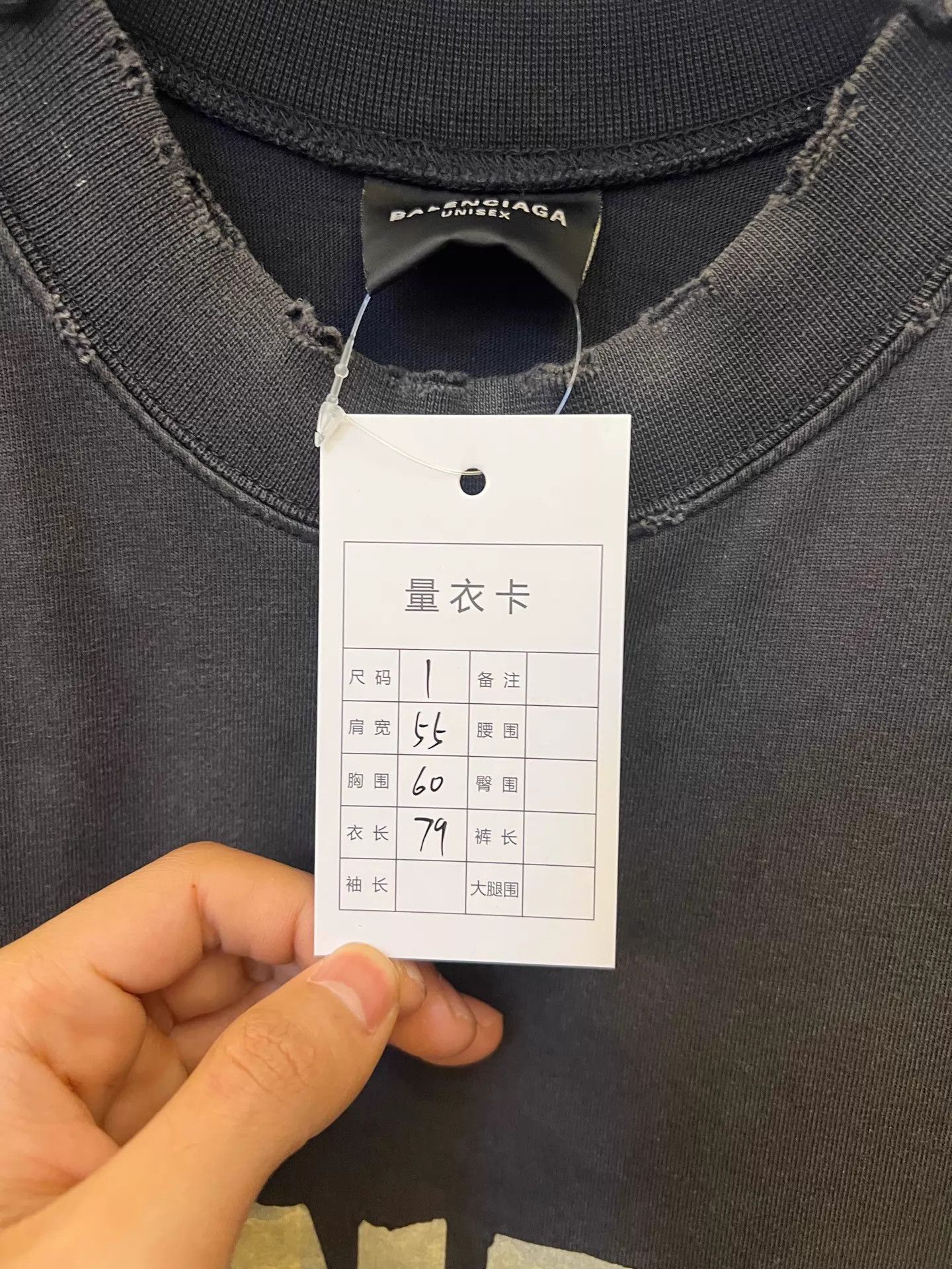 Balenciaga Balenciaga SS24 Tape Logo Loose Unisex Black T-Shirt Size US S / EU 44-46 / 1 - 5 Thumbnail
