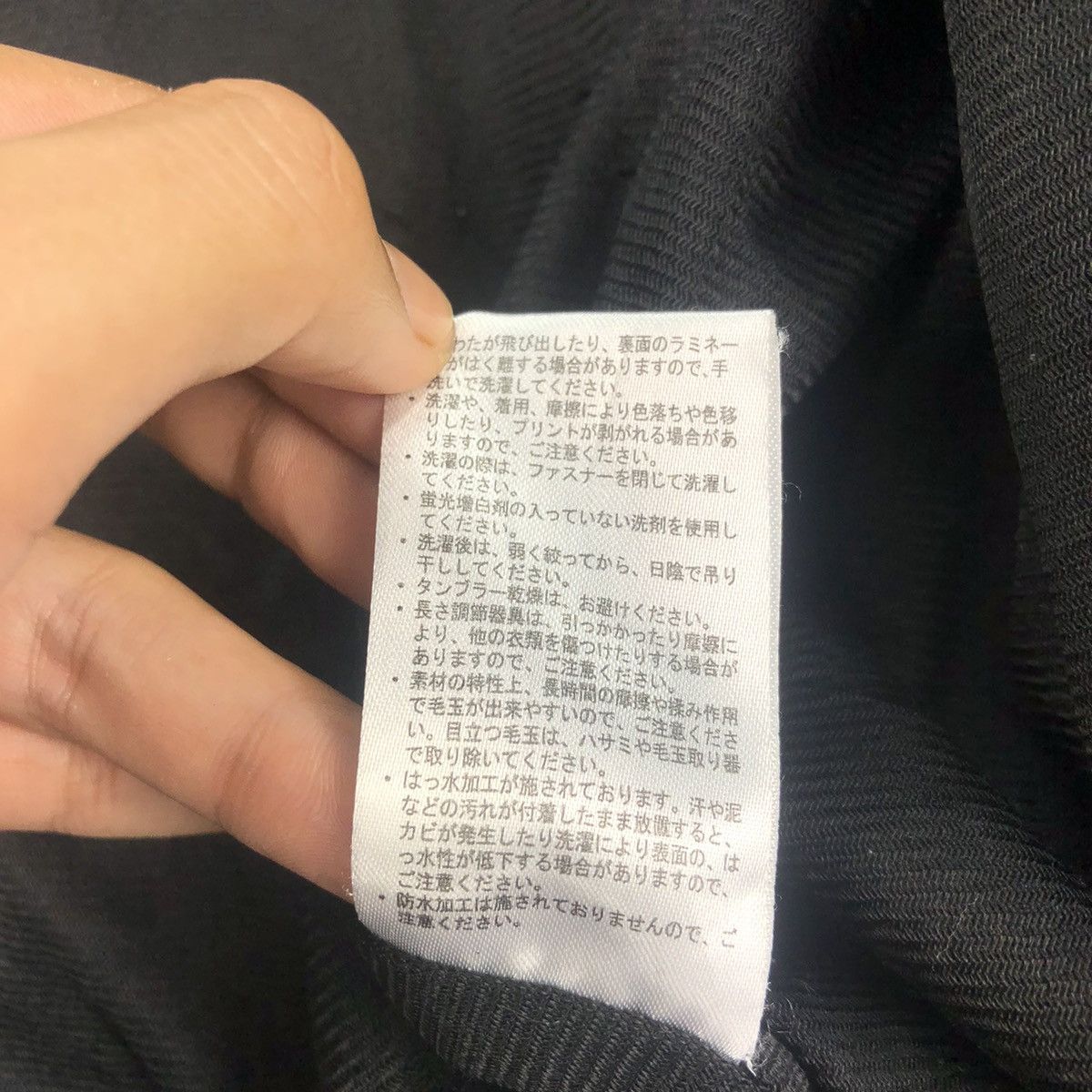 Japanese Brand Japanese Brand Find-Out Gorpcore Zipper Jacket Size US XXL / EU 58 / 5 - 22 Thumbnail