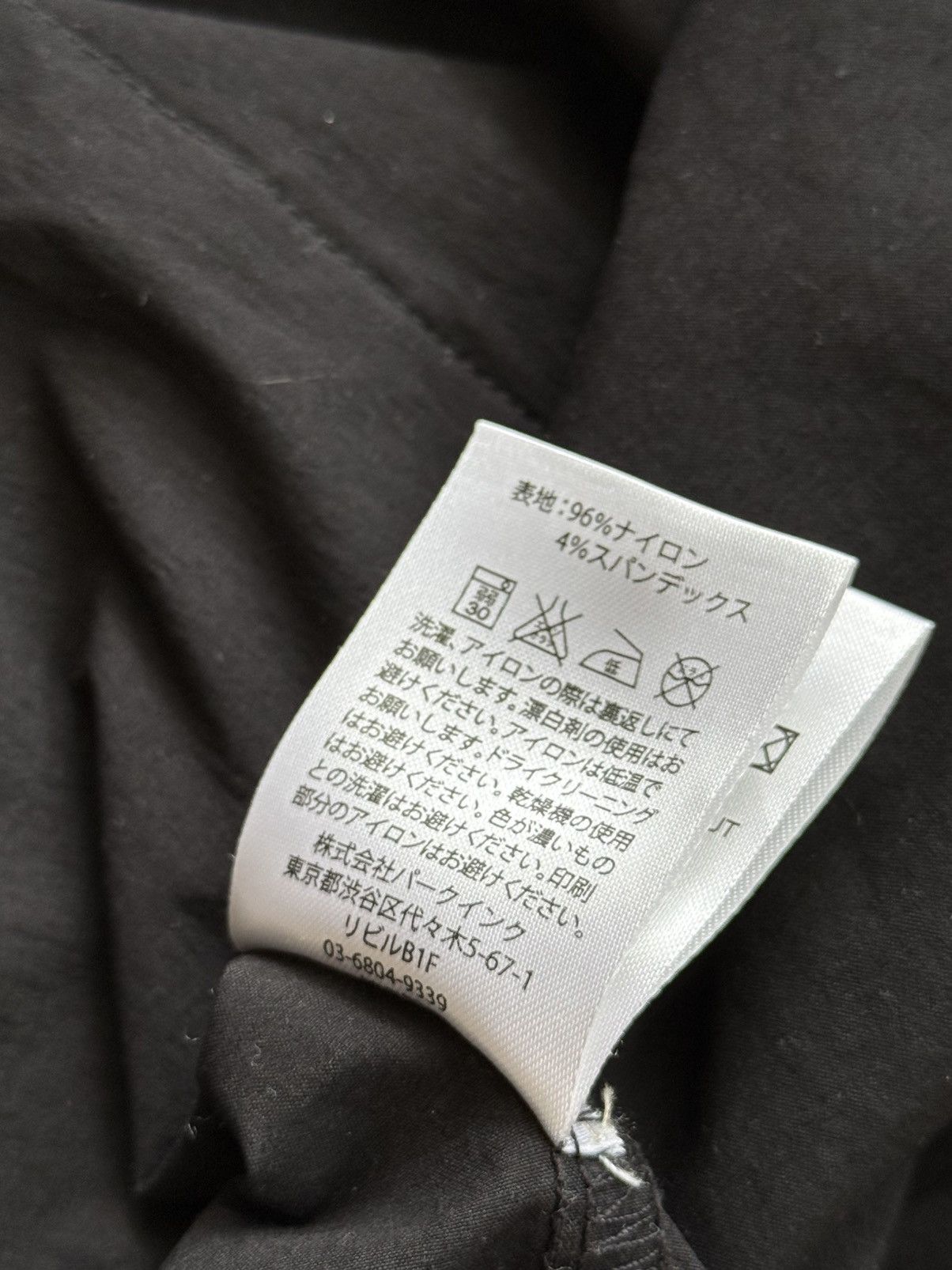 Patta Patta x Bonne Suits fishtail multipocket jacket Size US M / EU 48-50 / 2 - 9 Thumbnail