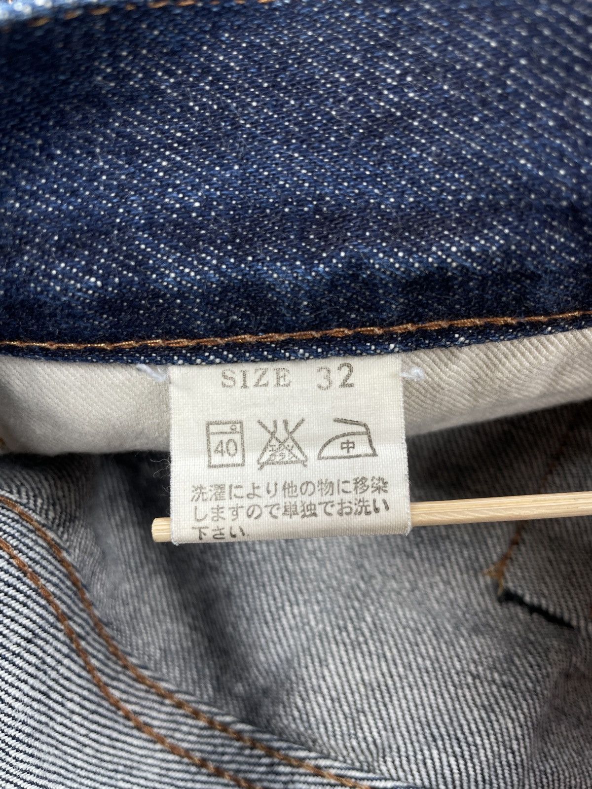 Studio D'Artisan Studio D’Artisan Selvedge Jeans (P49) Size US 31 - 16 Thumbnail