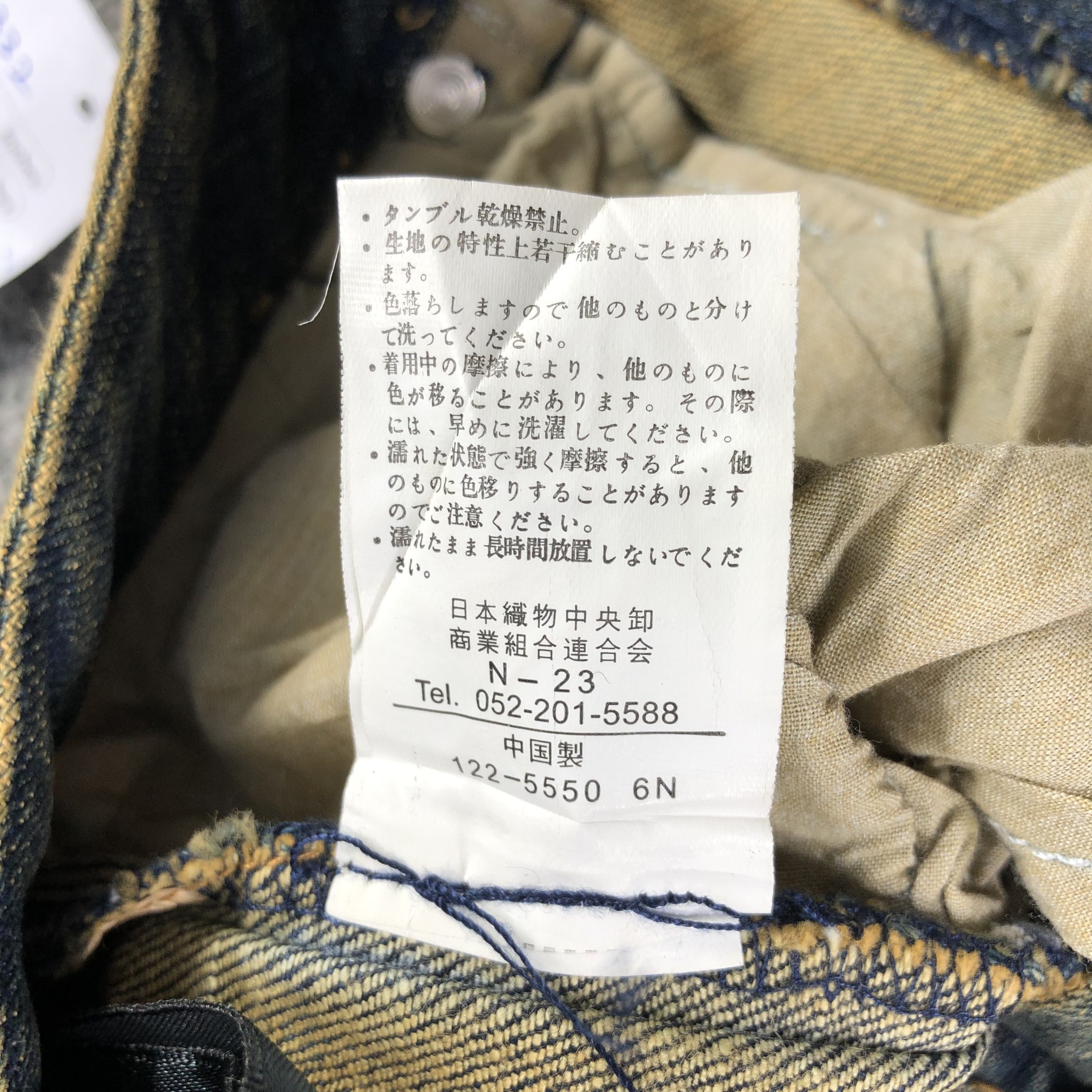 Japanese Brand Browdwin Jeans Patchwork Rusty Wash Flare Denim KJ1332 Size US 28 / EU 44 - 8 Thumbnail