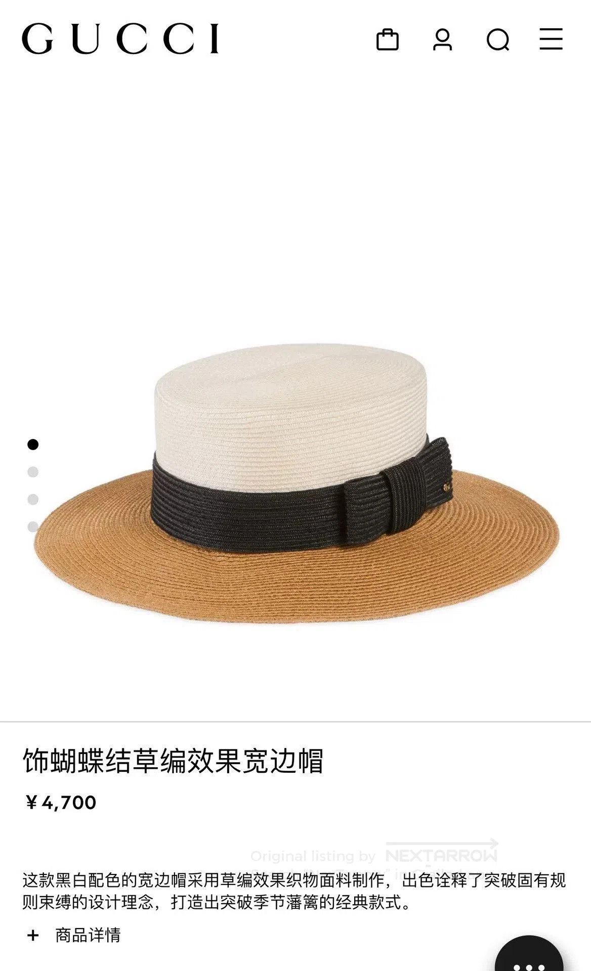 Gucci Gucci Color-Block Bow Straw Beach Hat. Size ONE SIZE - 4 Thumbnail