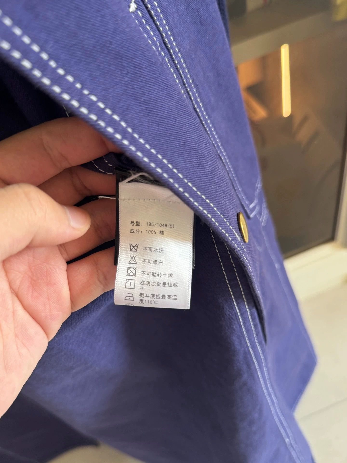 Undercover Undercover 21ss knitted damaged denim patchwork trench coat, Size US XXL / EU 58 / 5 - 4 Thumbnail