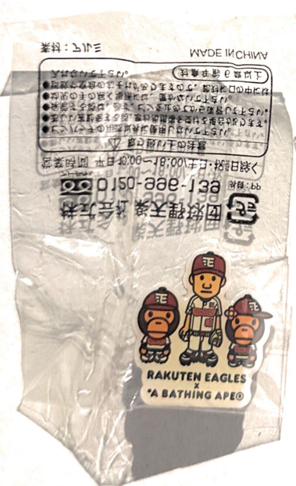 Bape BAPE x Rakuten Eagles Collaboration Pin Set - Rare - VHTF Size ONE SIZE - 2 Thumbnail