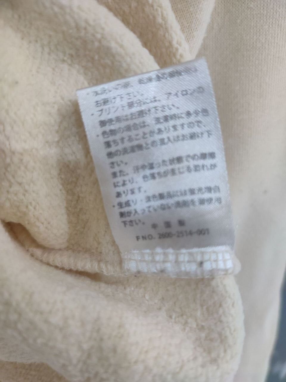 Converse × Vintage VINTAGE CONVERSE SWEATSHIRT Size US M / EU 48-50 / 2 - 5 Thumbnail