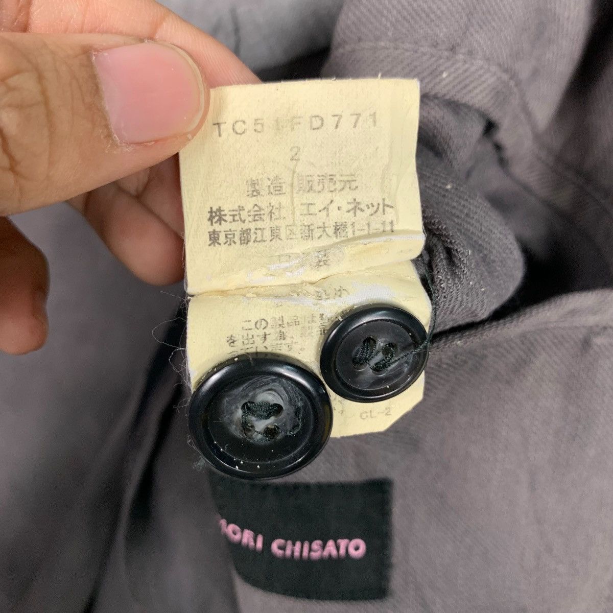 Tsumori Chisato TSUMORI CHISATO Menswear Jacket Casual Jacket #1937-C84 Size M / US 6-8 / IT 42-44 - 17 Thumbnail