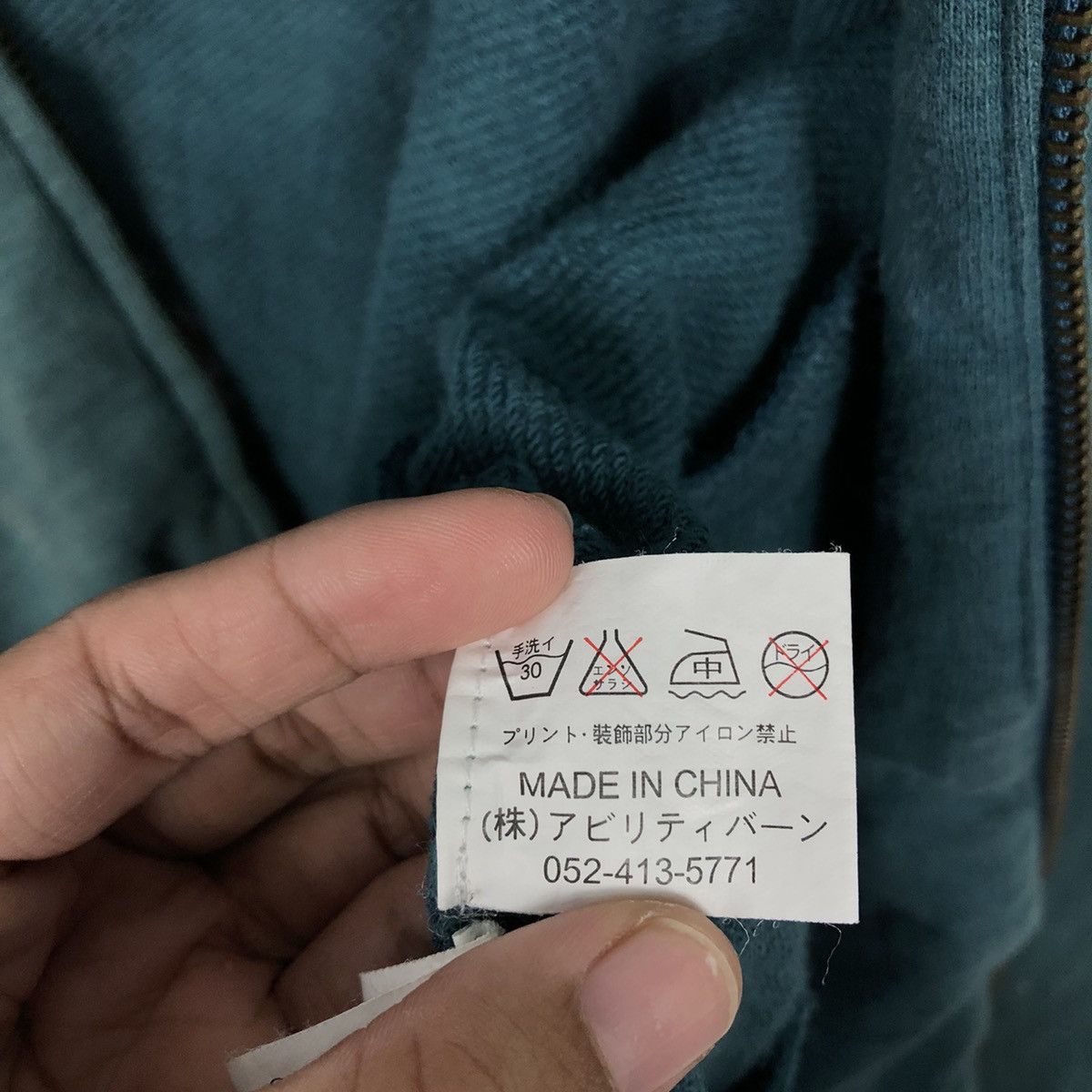 Japanese Brand Vintage LockHeaven Teal Zip Hoodie Embroidered Dreamcatcher Size US L / EU 52-54 / 3 - 21 Thumbnail