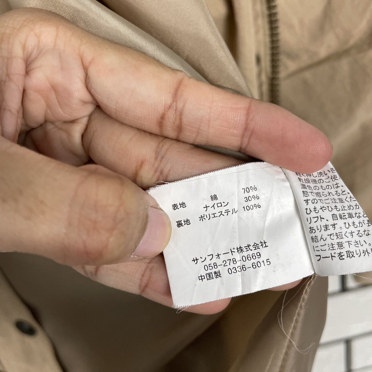 Japanese Brand Japanese Brand Sky Bomber Parka Size L / US 10 / IT 46 - 16 Thumbnail