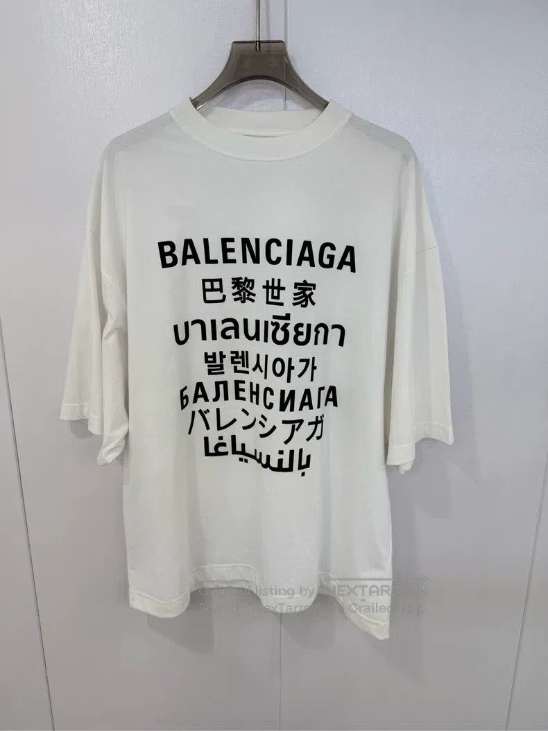 Balenciaga Balenciaga White T-Shirt Size S Size US S / EU 44-46 / 1 - 1 Thumbnail
