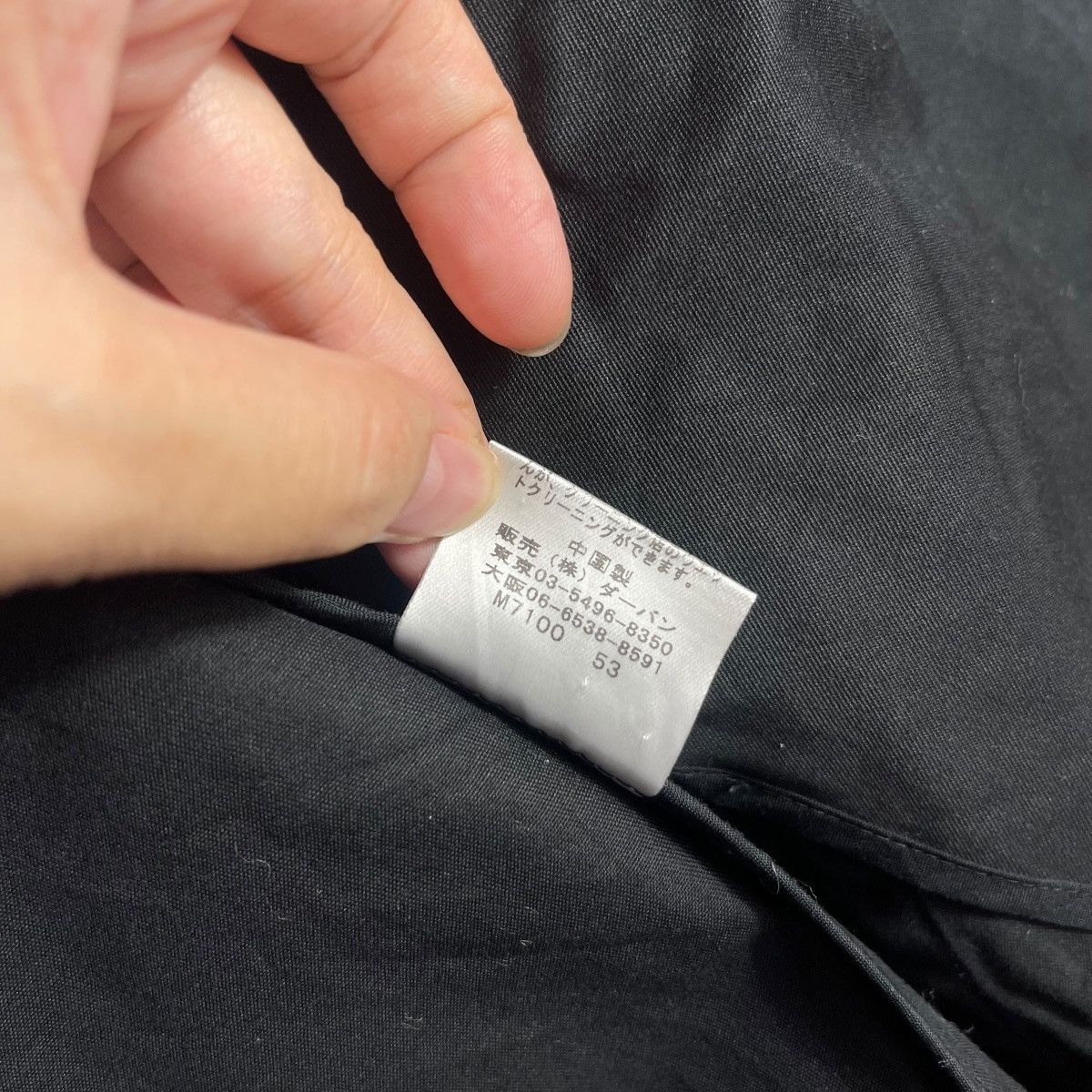 Vintage A.A.R Against All Risks Black Coat Minimal Designer Size US M / EU 48-50 / 2 - 9 Thumbnail