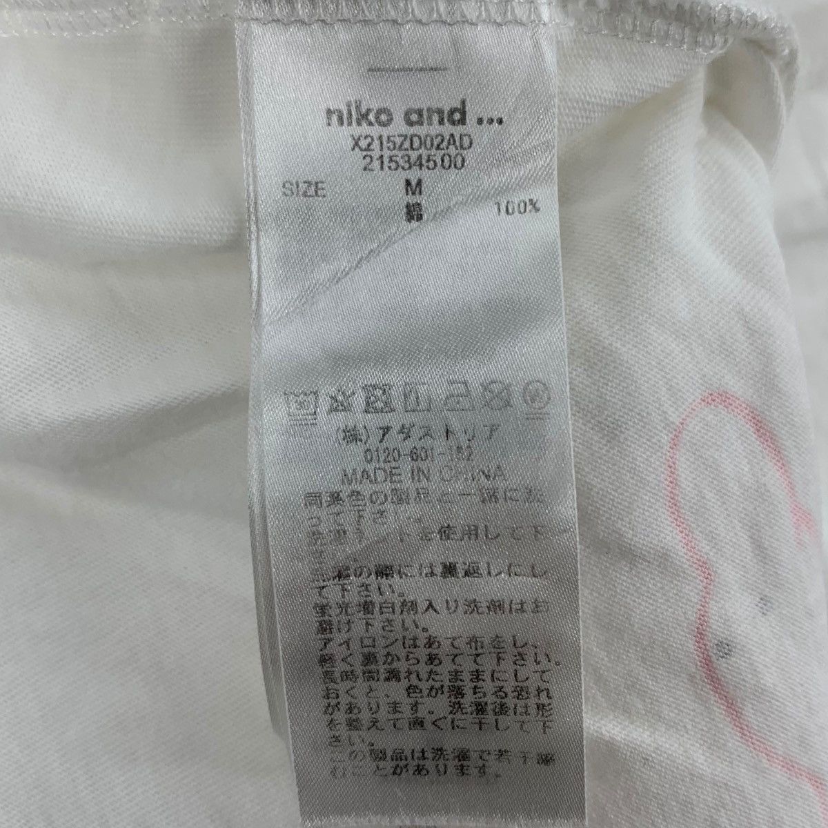 Japanese Brand TSUMORI CHISATO By Niko and... Japanese Brand Drawings Shirt Size L / US 10 / IT 46 - 6 Thumbnail
