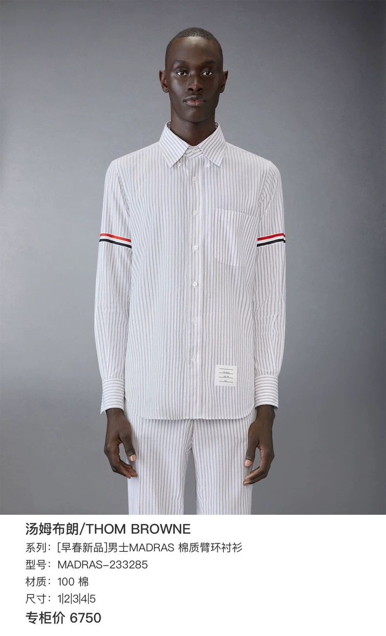Thom Browne Thom Browne Striped two-sleeved shirt Size US S / EU 44-46 / 1 - 1 Thumbnail