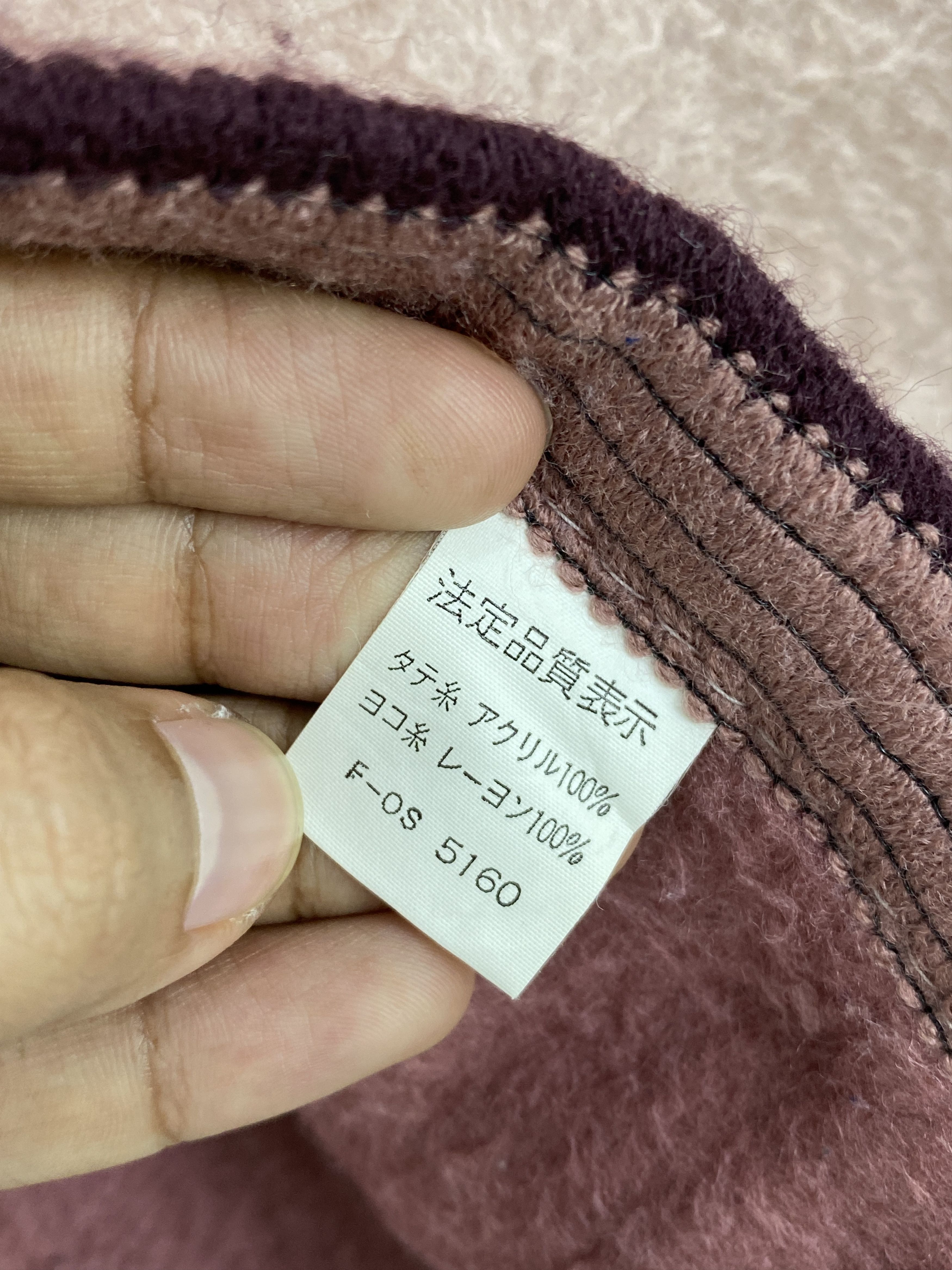 Japanese Brand Vintage Japanese Brand Archive Deep Pile Vest JA0124 Size US S / EU 44-46 / 1 - 6 Thumbnail
