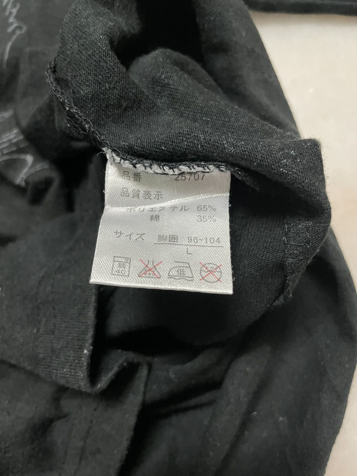 Seditionaries Rare Super Koi Karakuri Style Sakura Embroidery Tshirt Size US M / EU 48-50 / 2 - 8 Thumbnail