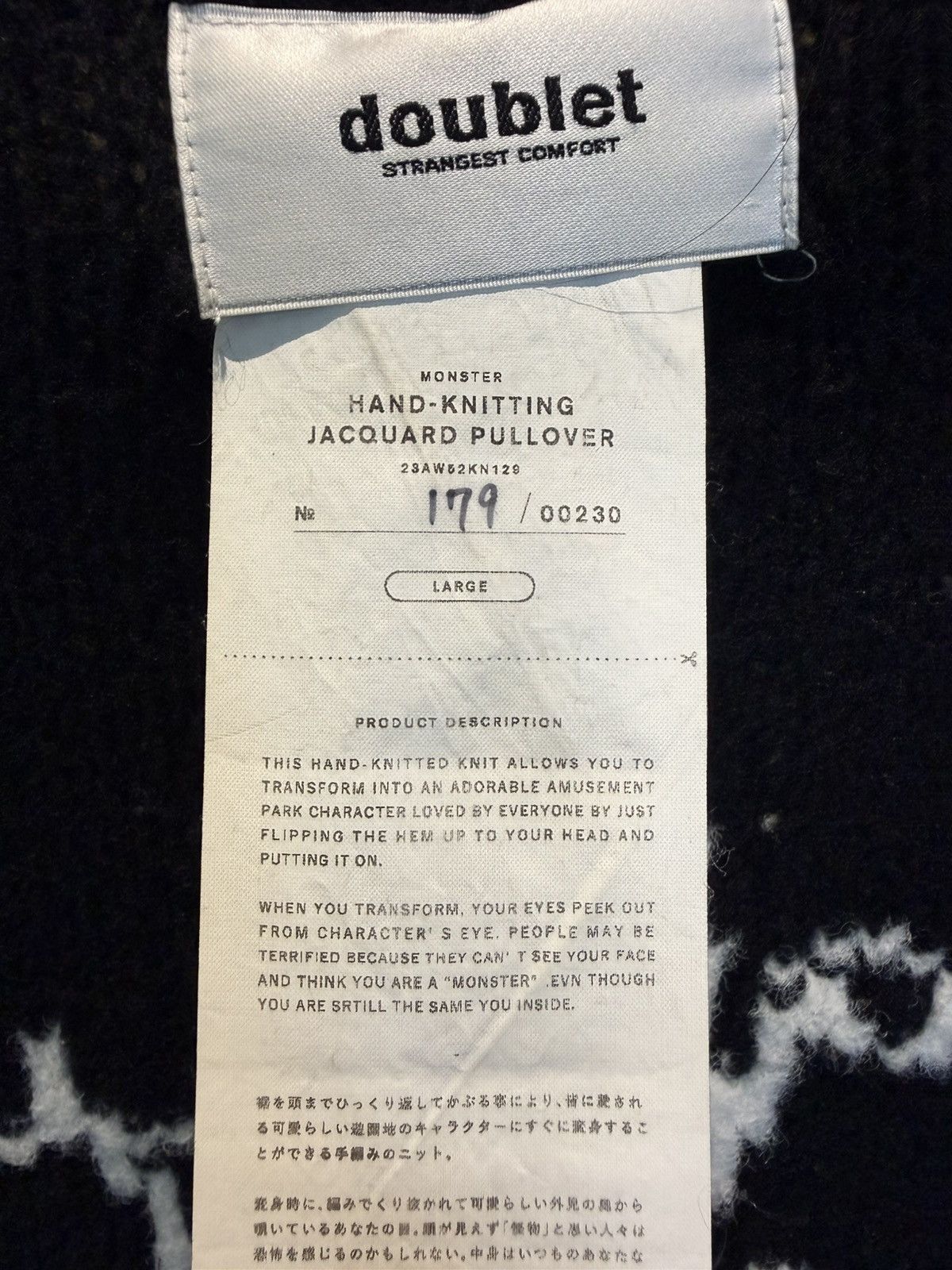 Maison MIHARA YASUHIRO Mihara inside out sweater Size US L / EU 52-54 / 3 - 6 Thumbnail