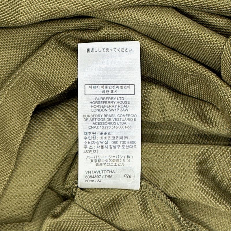 Burberry Burberry Military Green Short Sleeve Polo Shirt 0079 Size US L / EU 52-54 / 3 - 1 Thumbnail