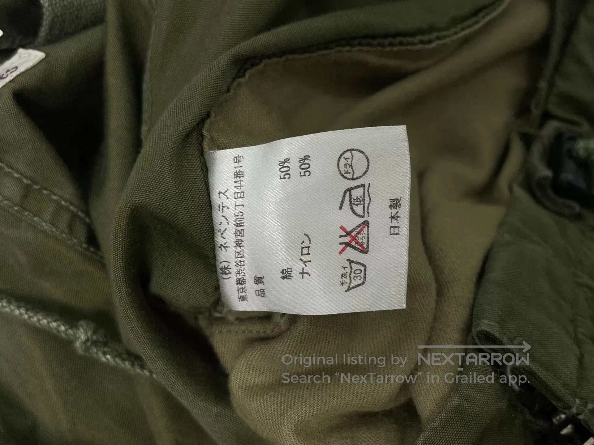 Needles Rebuild by Needles Cargo Pants. Size US 30 / EU 46 - 3 Thumbnail