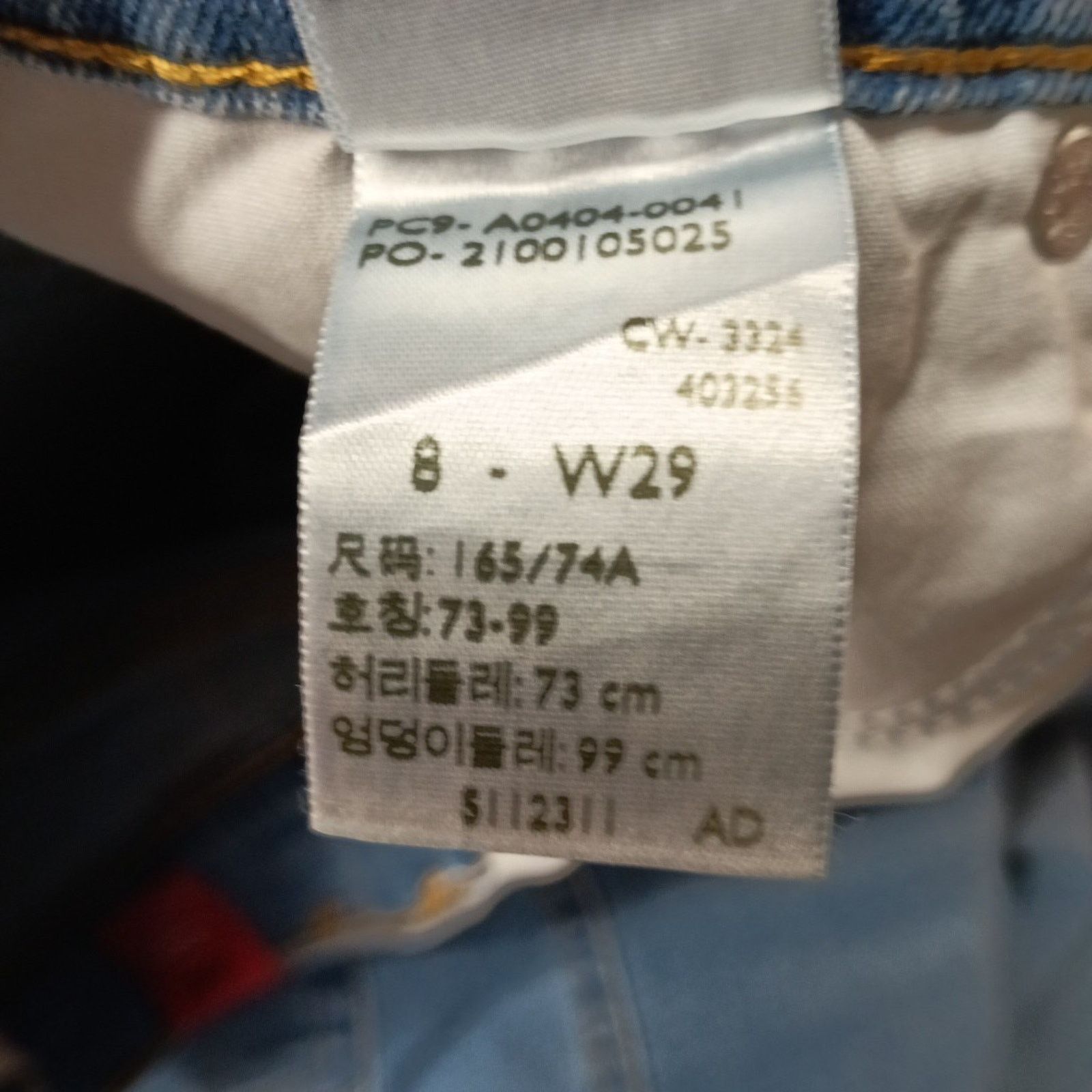 Levi's Levi Strauss Women’s Straight Jeans 8 29x27 Blue High Rise Size 30" / US 8 / IT 44 - 8 Thumbnail