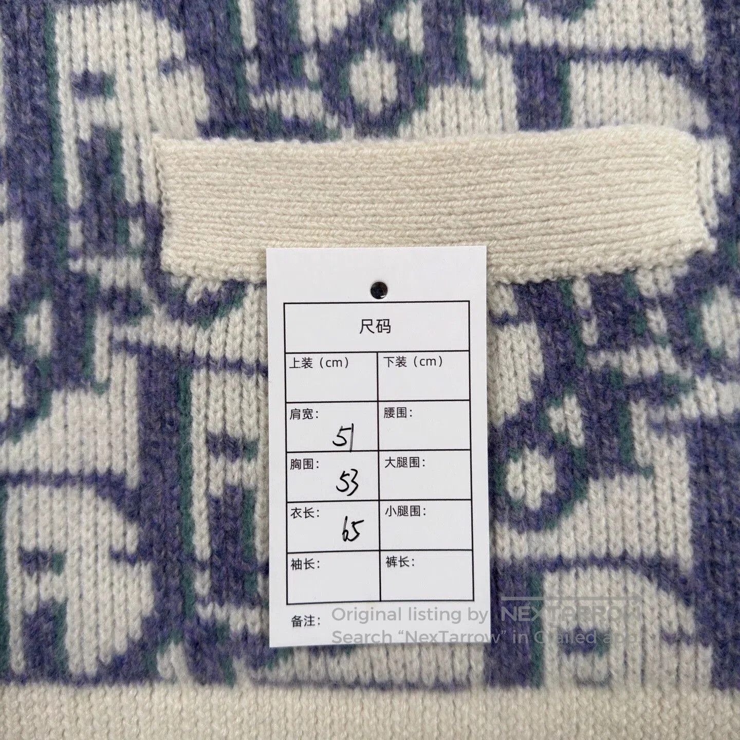 Dior dior white blue patterned wool cardigan. Size US M / EU 48-50 / 2 - 5 Thumbnail