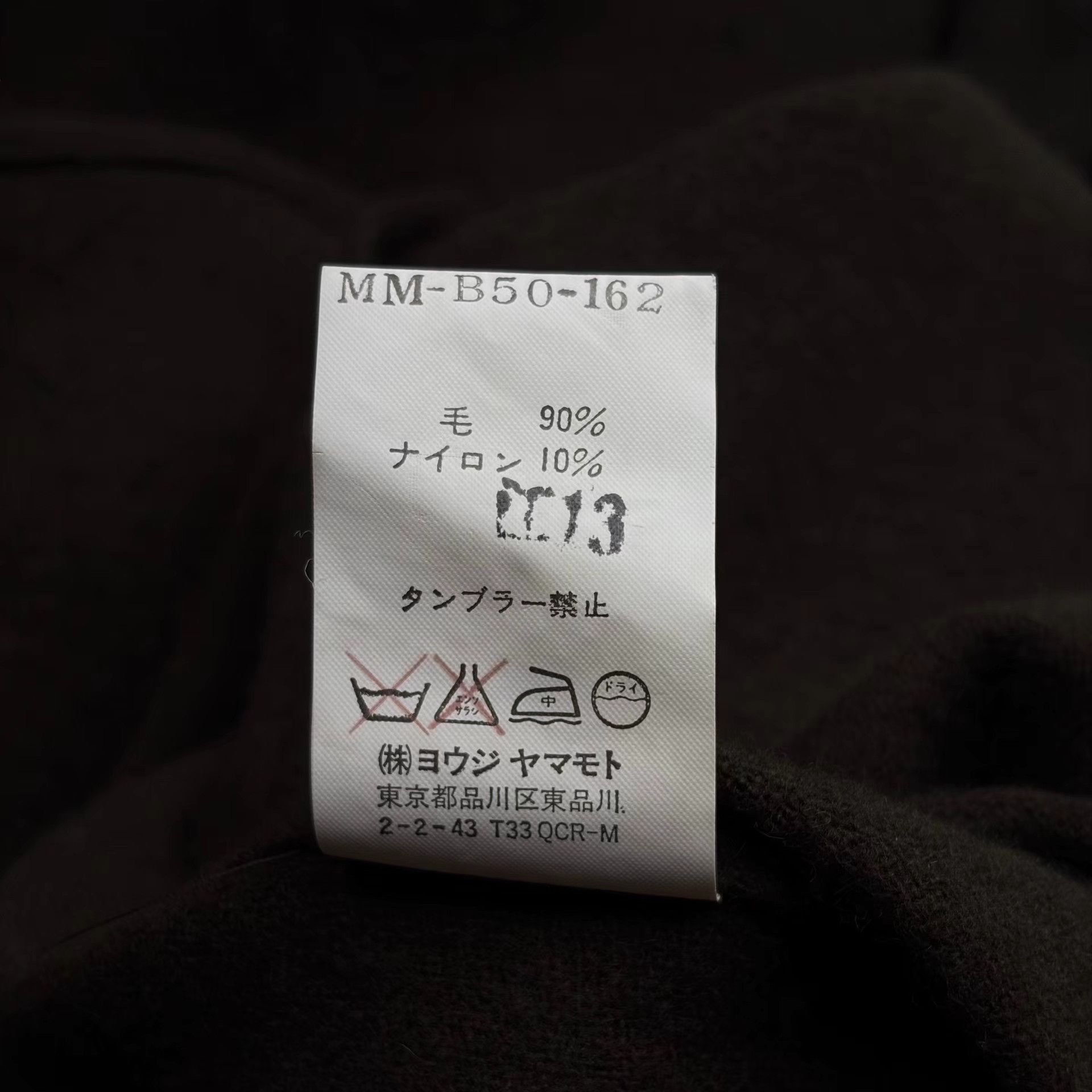 Yohji Yamamoto Yohji Yamamoto 00s Red Label Dark Green Wool Shirt K4 Size US M / EU 48-50 / 2 - 7 Thumbnail