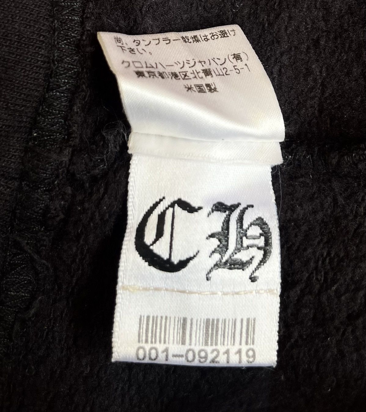 Chrome Hearts Chrome hearts cross sweats shorts Size US 33 - 6 Thumbnail