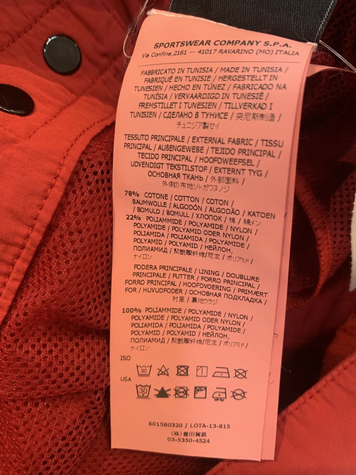 Stone Island Swim Trunks