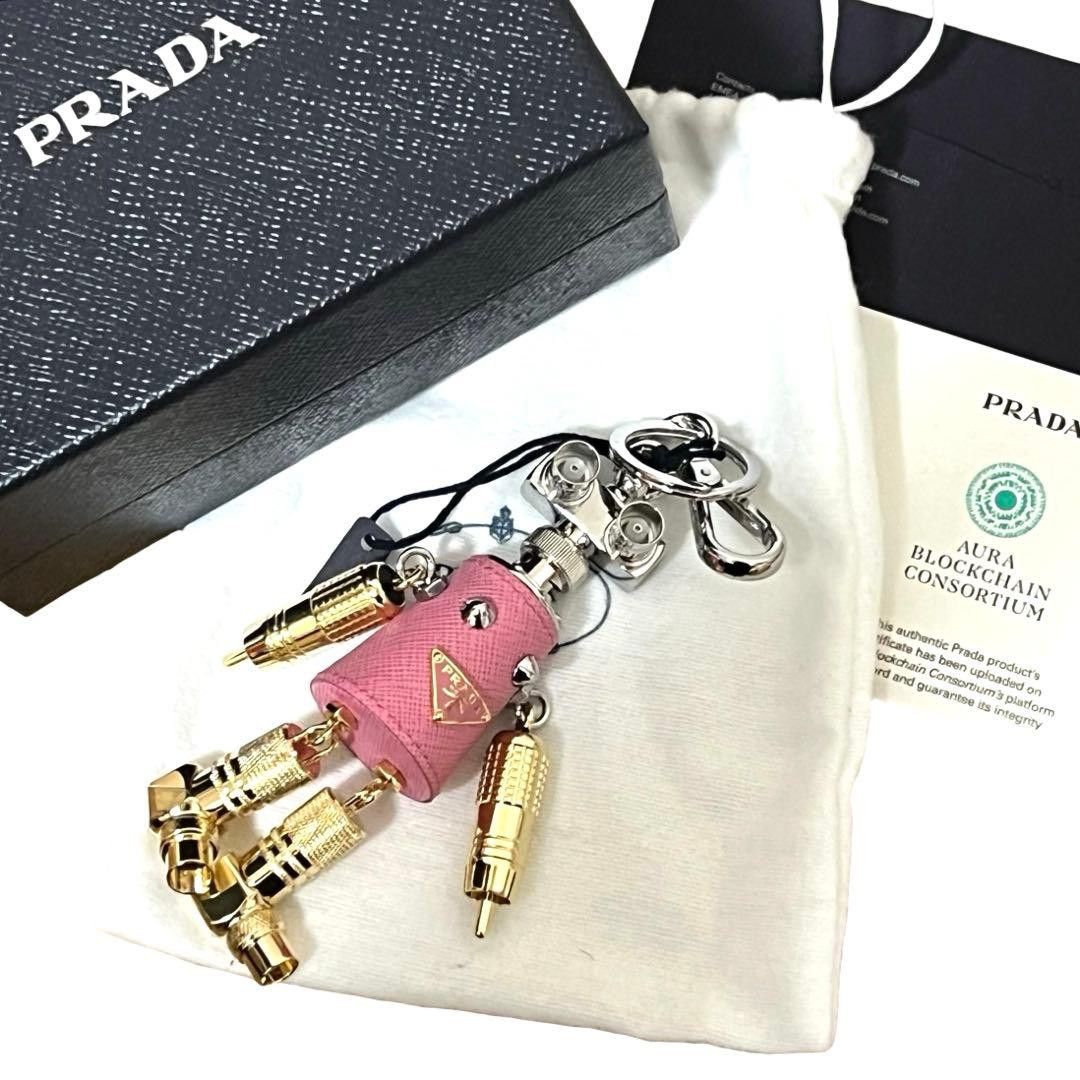 Prada Prada Prada Robot Leather Metal Keychain Charm Leather Charm DUTY FREE for USA Size ONE SIZE - 1 Thumbnail