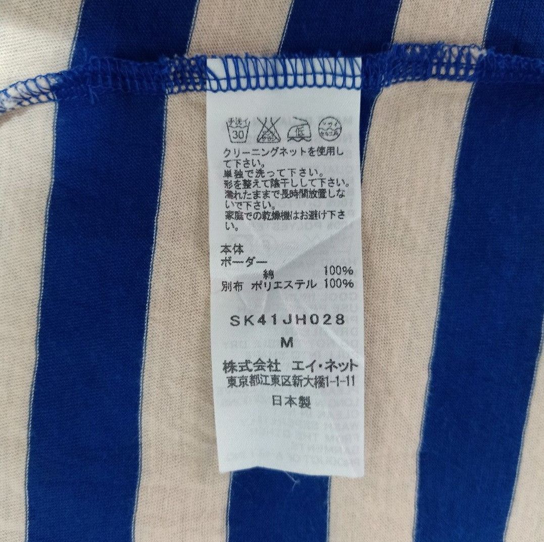 Issey Miyake Sunao Kuwahara Mid Length Dress Made in Japan Size M / US 6-8 / IT 42-44 - 8 Thumbnail