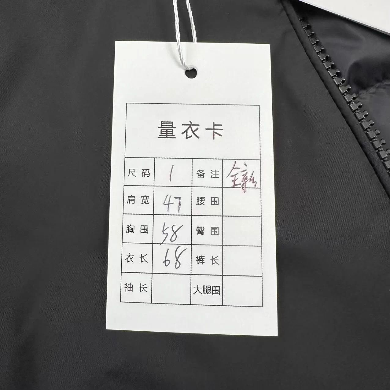 MONCLER webbing flocked logo light down jacket size 1