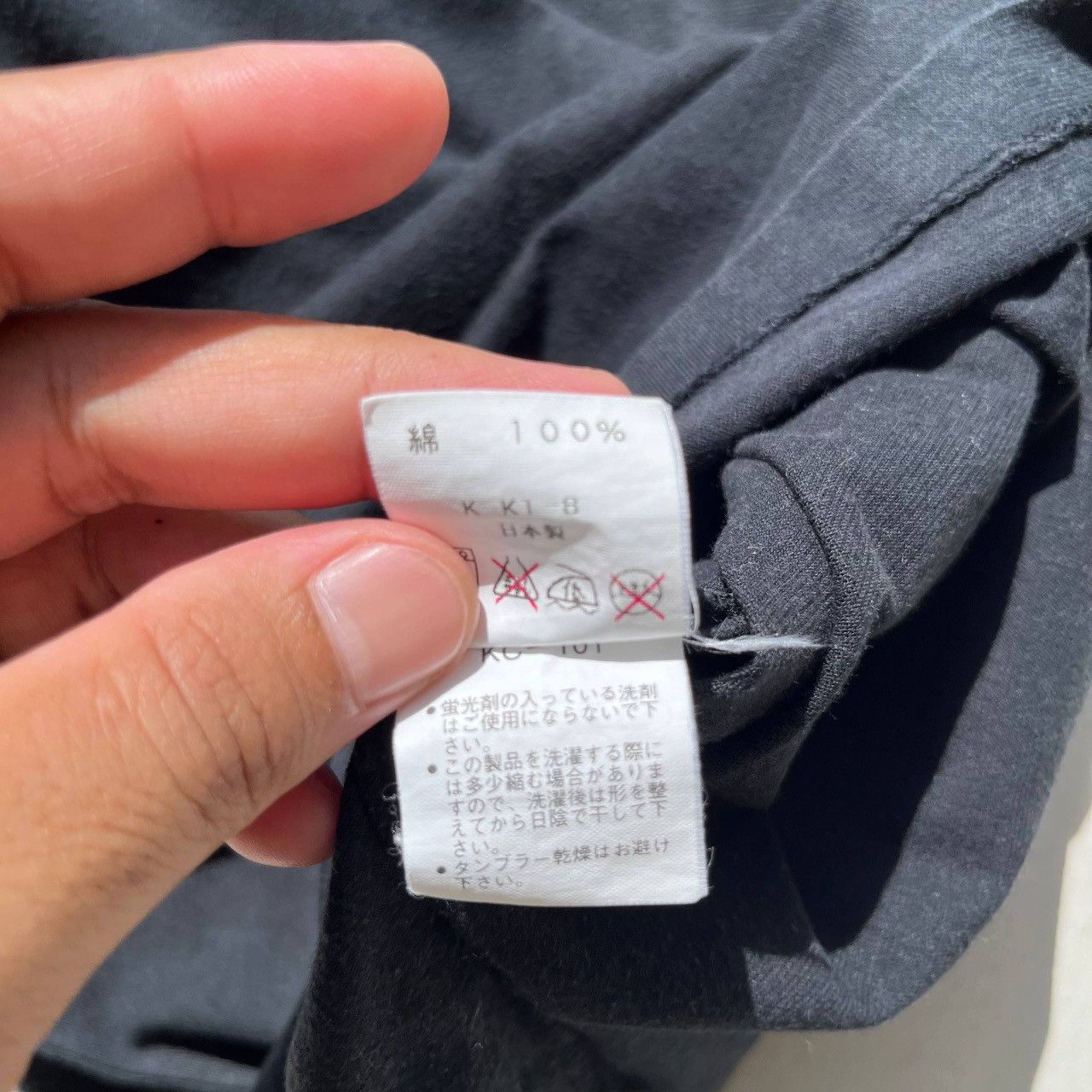 Kansai Yamamoto 🔥Accept Binding Offer🔥 Kansai Kids Size US L / EU 52-54 / 3 - 7 Thumbnail