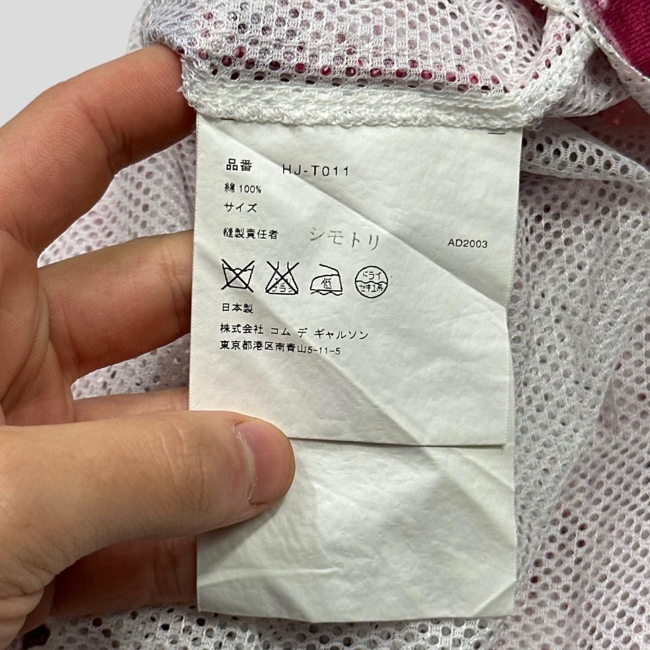 Comme des Garcons Homme CDG Homme 2003 Feather Mesh Layered Technical T-shirt - M Size US M / EU 48-50 / 2 - 6 Thumbnail