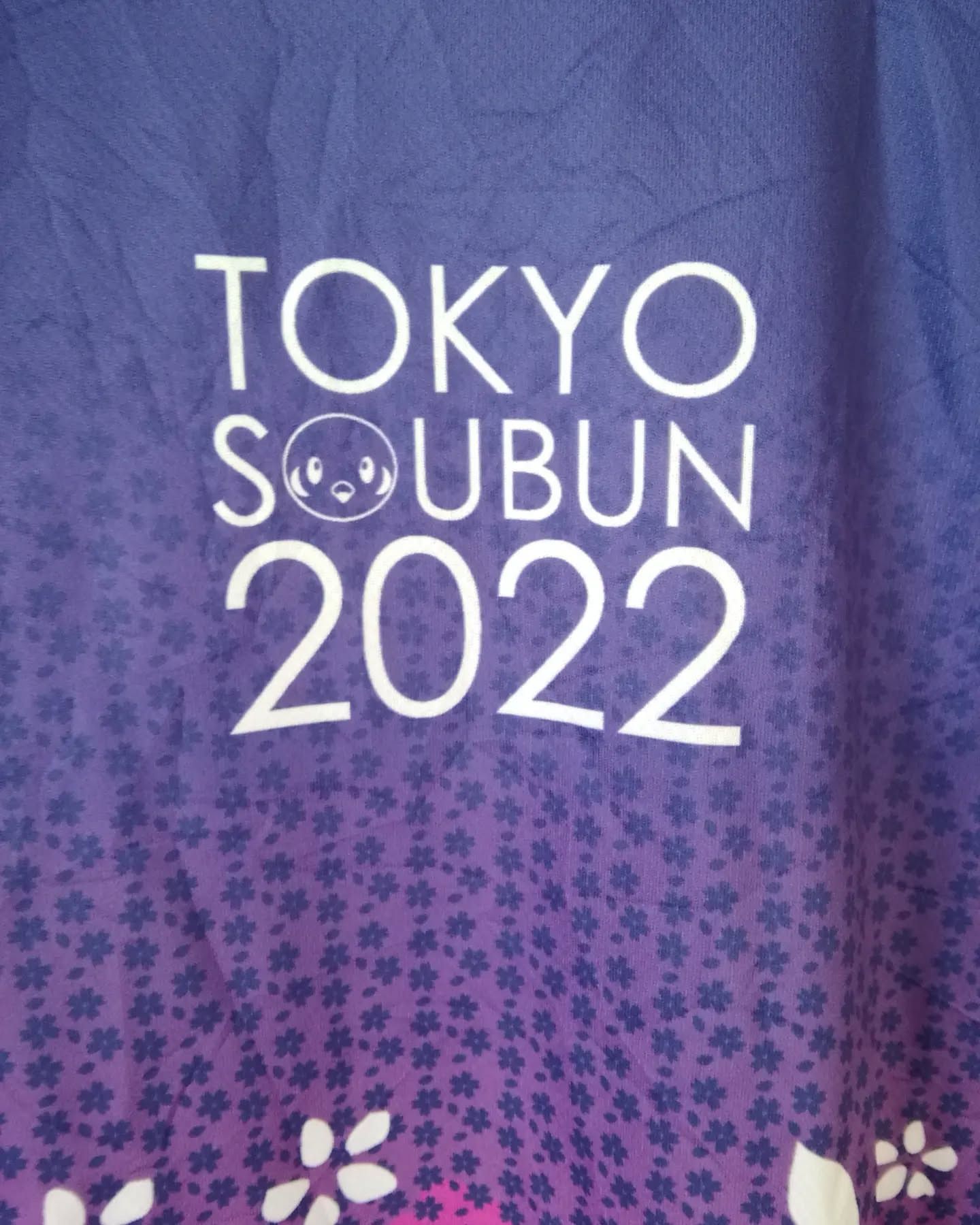 Japanese Brand Tokyo Soubun 2022 All Over Print Jersey Sport Tees Size US M / EU 48-50 / 2 - 2 Thumbnail