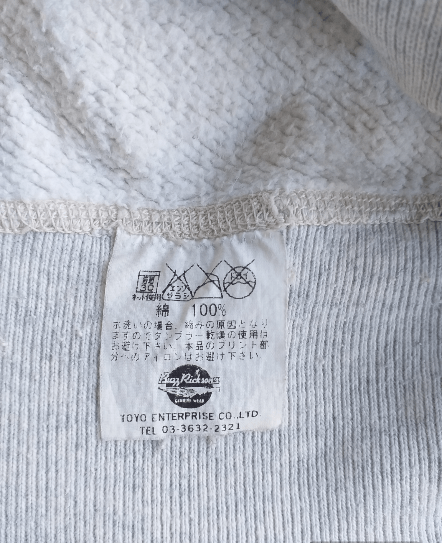 Buzz Rickson's × Japanese Brand Buzz Ricksons 'Flying Tigers' Loopwheel Sweatshirts Size US M / EU 48-50 / 2 - 5 Thumbnail