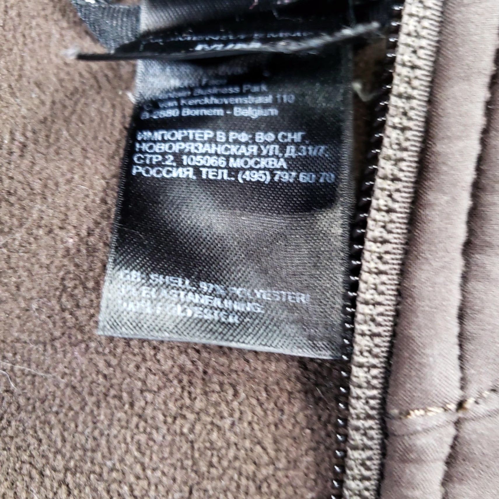 The North Face The North Face Jacket Womens Medium Brown Apex Softshell Zip Pockets Size M / US 6-8 / IT 42-44 - 7 Thumbnail