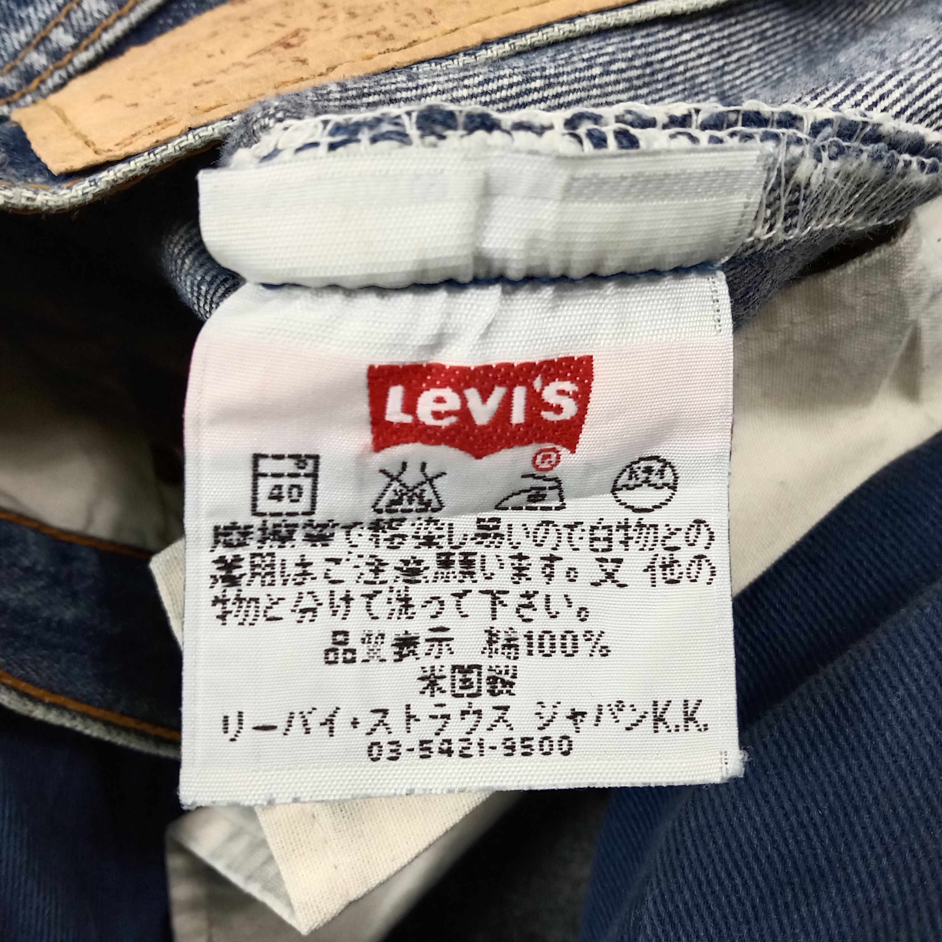 Levi's Levi's 501 American Distressed Style Denim Jeans C235N18 Size US 30 / EU 46 - 14 Thumbnail
